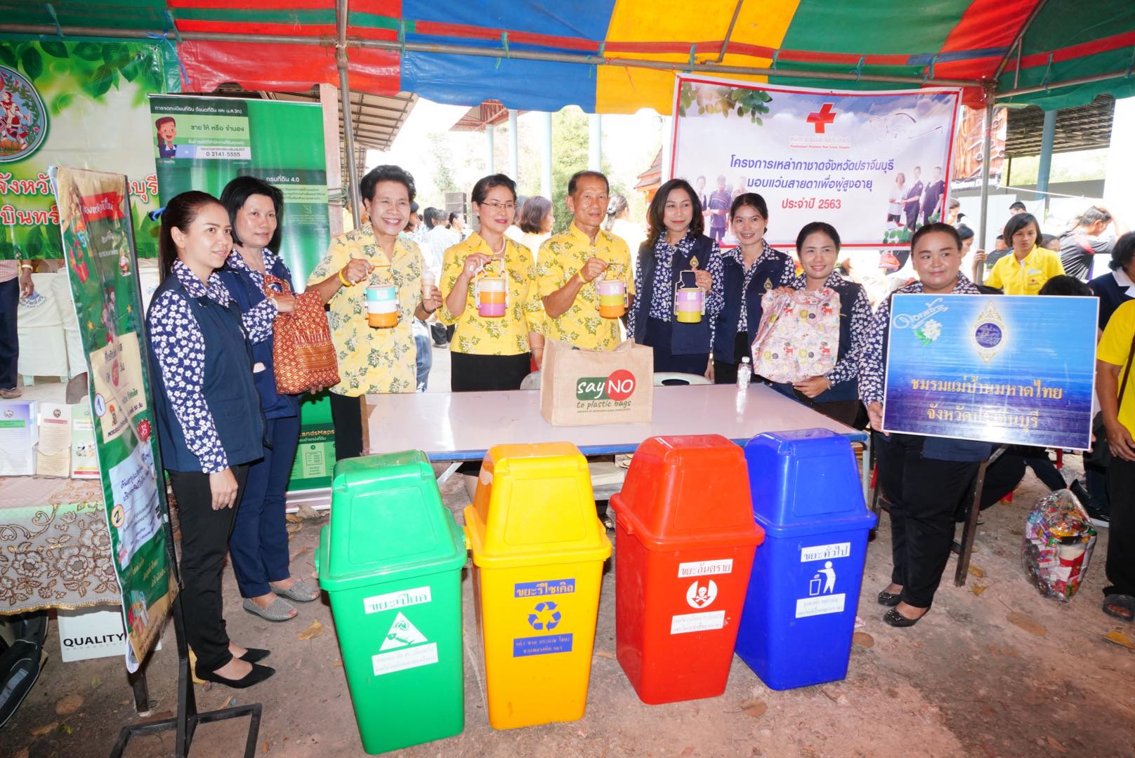 โครงการหน่วยบำบัดทุกข์ บำรุงสุข สร้างรอยยิ้มให้ประชาชน จังหวัดปราจีนบุรี ครั้งที่ 2/2563  ณ  วัดทุ่งวิจิตร หมู่ที่ 10 ตำบลสะพานหิน อำเภอนาดี จังหวัดปราจีนบุรี