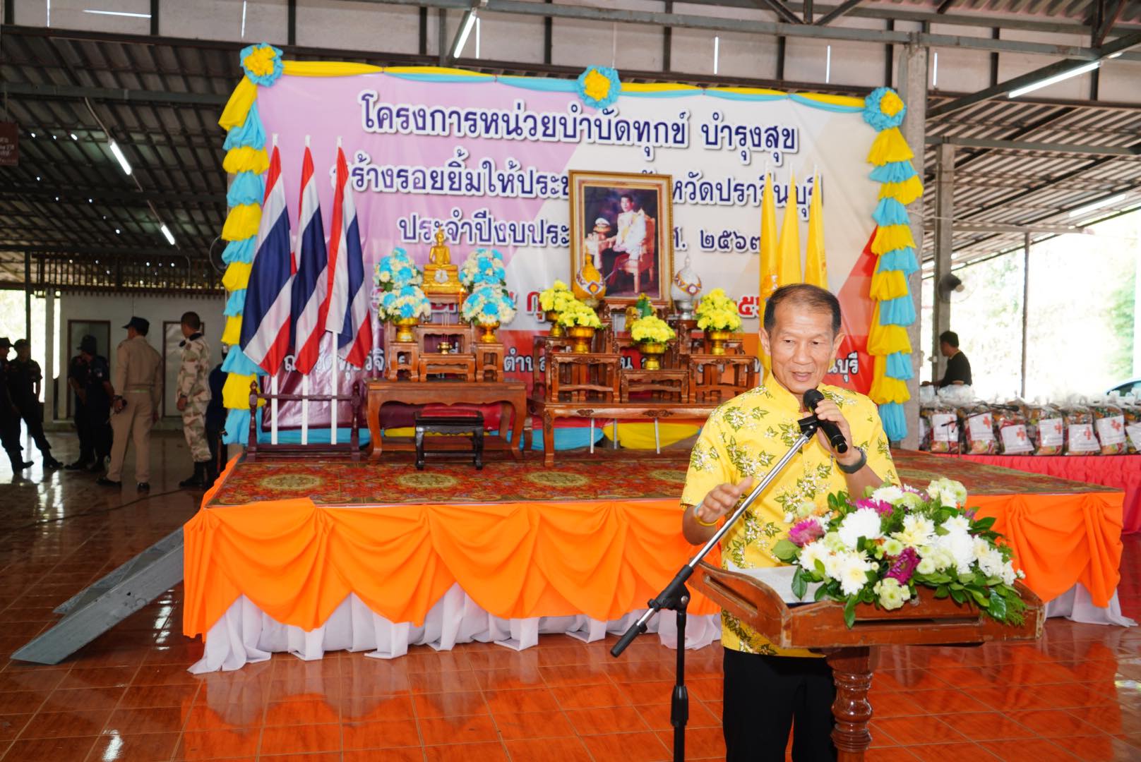 โครงการหน่วยบำบัดทุกข์ บำรุงสุข สร้างรอยยิ้มให้ประชาชน จังหวัดปราจีนบุรี ครั้งที่ 2/2563  ณ  วัดทุ่งวิจิตร หมู่ที่ 10 ตำบลสะพานหิน อำเภอนาดี จังหวัดปราจีนบุรี