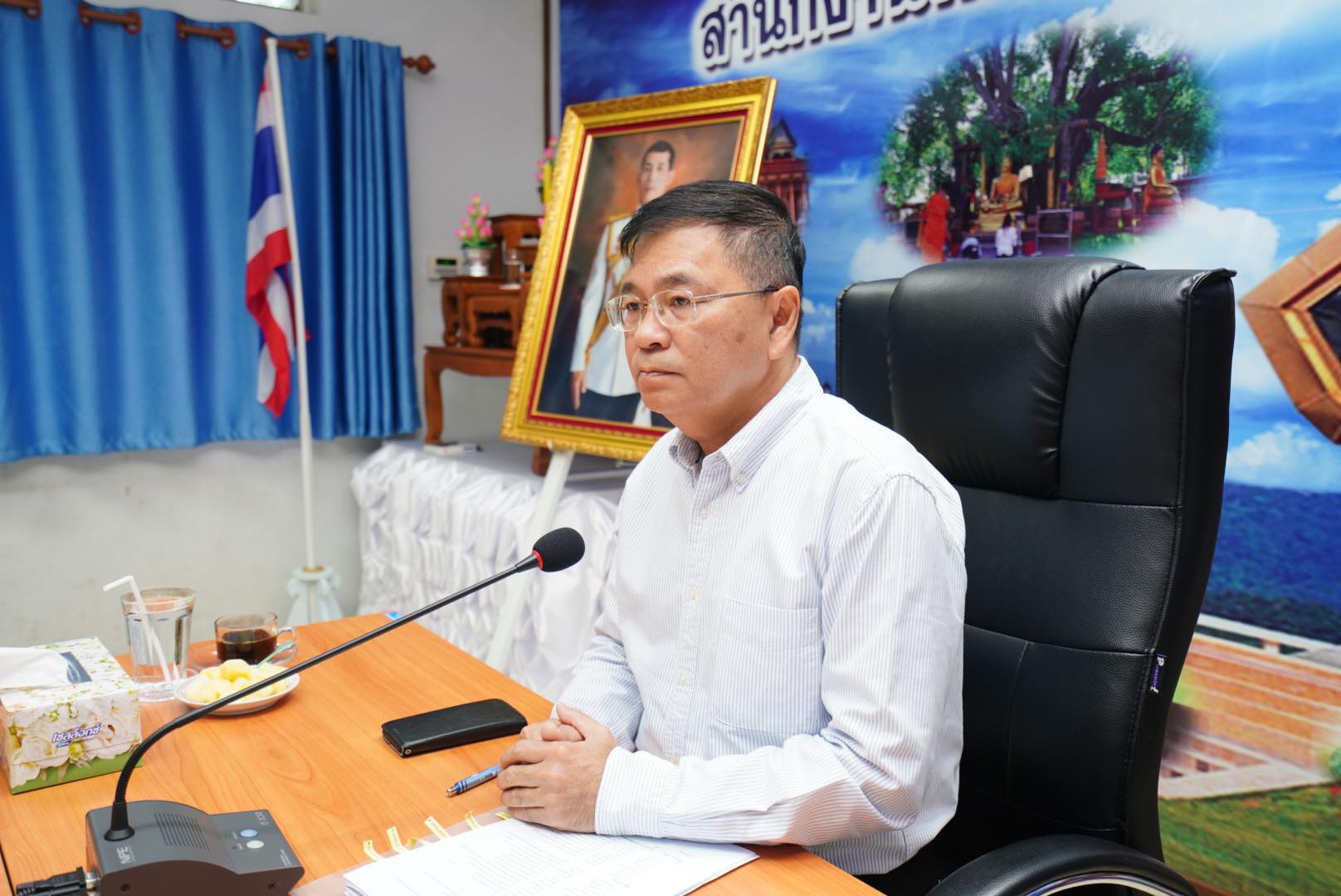 การประชุมคณะกรรมการบริหารกองทุนพัฒนาเด็กชนบท ในพระราชูปถัมภ์สมเด็จพระเทพรัตนราชสุดาฯ สยามบรมราชกุมารี จังหวัดปราจีนบุรี ครั้งที่ 1/2563