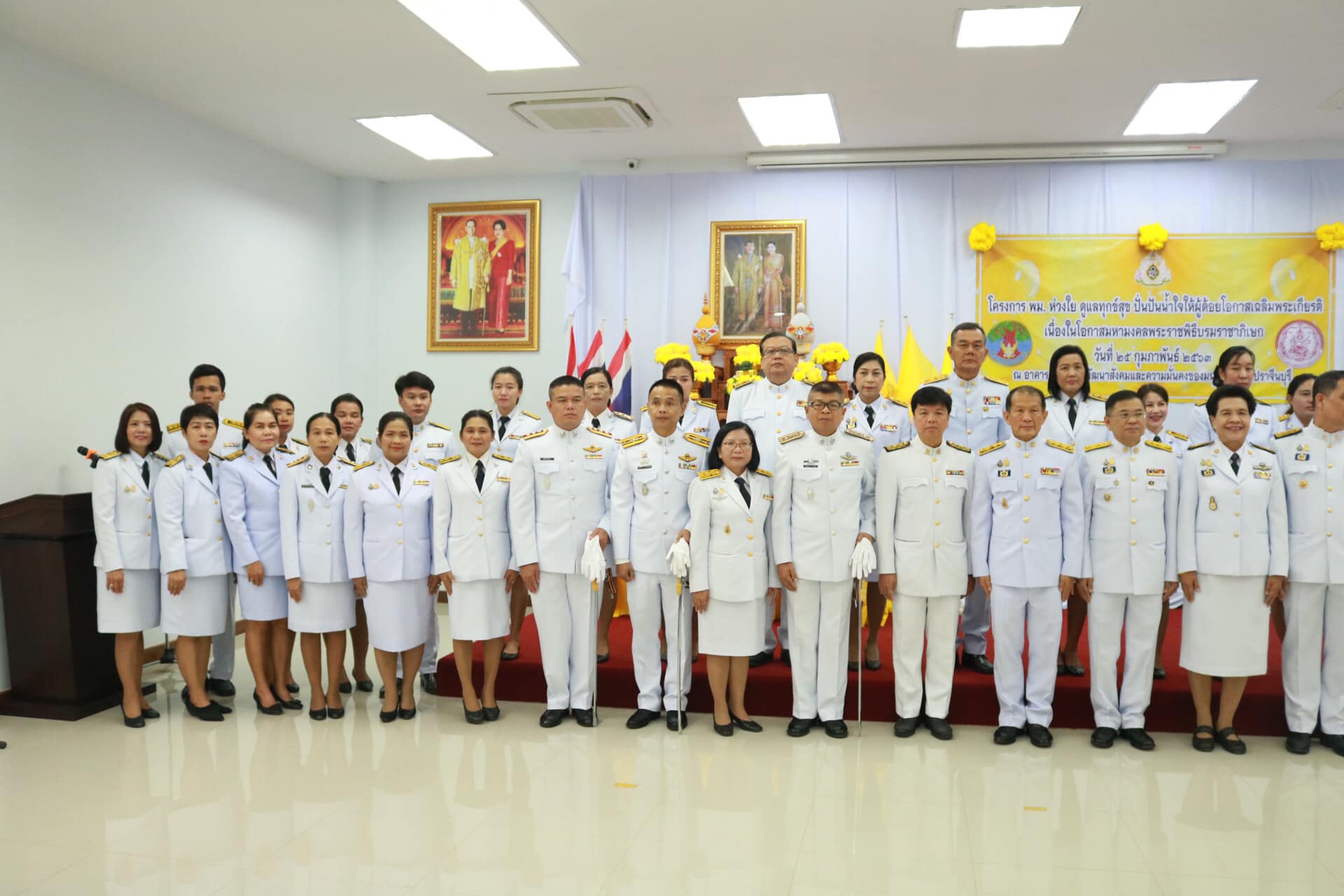พิธีเปิด “โครงการ พม.ห่วงใย ดูแลทุกข์สุข ปั่นปันน้ำใจให้ผู้ด้อยโอกาสเฉลิมพระเกียรติ เนื่องในโอกาสมหามงคลพระราชพิธีบรมราชาภิเษก”