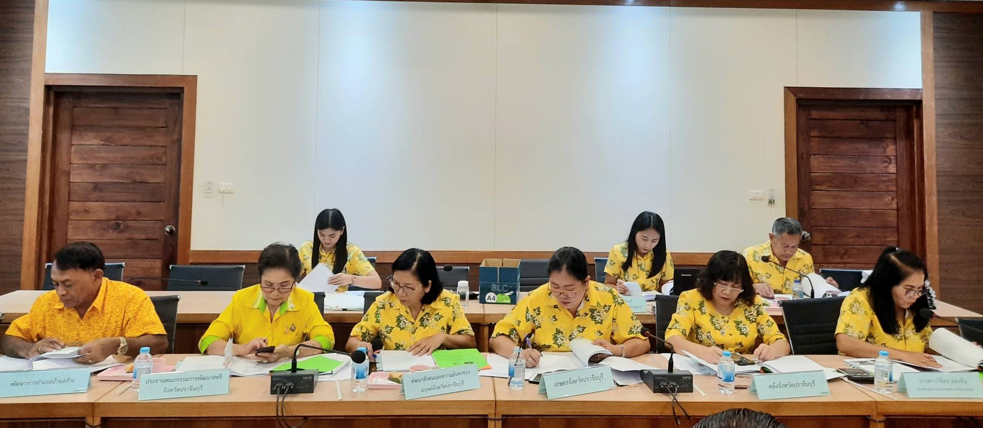 การประชุมคณะอนุกรรมการบริหารกองทุนพัฒนาบทบาทสตรีระดับจังหวัด จังหวัดปราจีนบุรี ครั้งที่ 3/2563