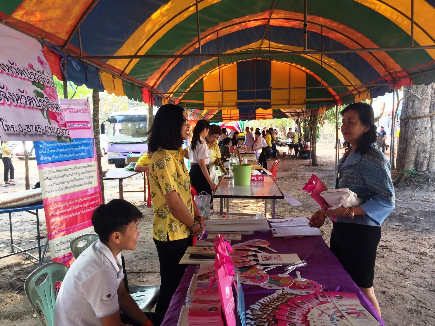 โครงการหน่วยบำบัดทุกข์ บำรุงสุข สร้างรอยยิ้มให้ประชาชน จังหวัดปราจีนบุรี ครั้งที่ 2/2563  ณ  วัดทุ่งวิจิตร หมู่ที่ 10 ตำบลสะพานหิน อำเภอนาดี จังหวัดปราจีนบุรี