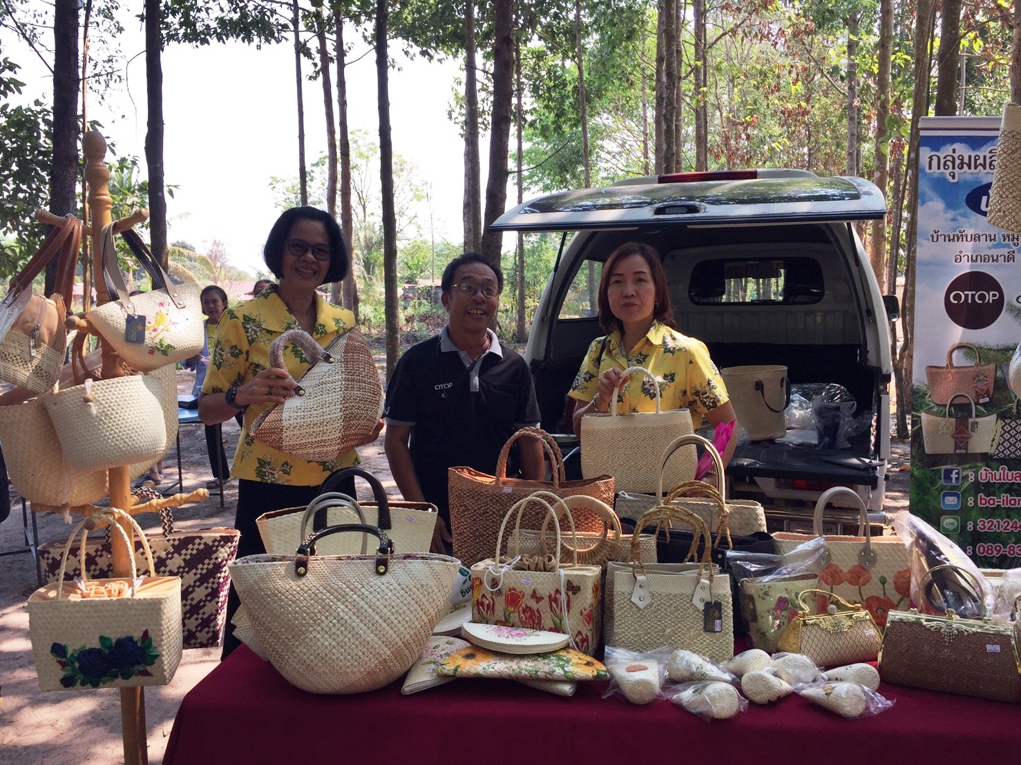 โครงการหน่วยบำบัดทุกข์ บำรุงสุข สร้างรอยยิ้มให้ประชาชน จังหวัดปราจีนบุรี ครั้งที่ 2/2563  ณ  วัดทุ่งวิจิตร หมู่ที่ 10 ตำบลสะพานหิน อำเภอนาดี จังหวัดปราจีนบุรี