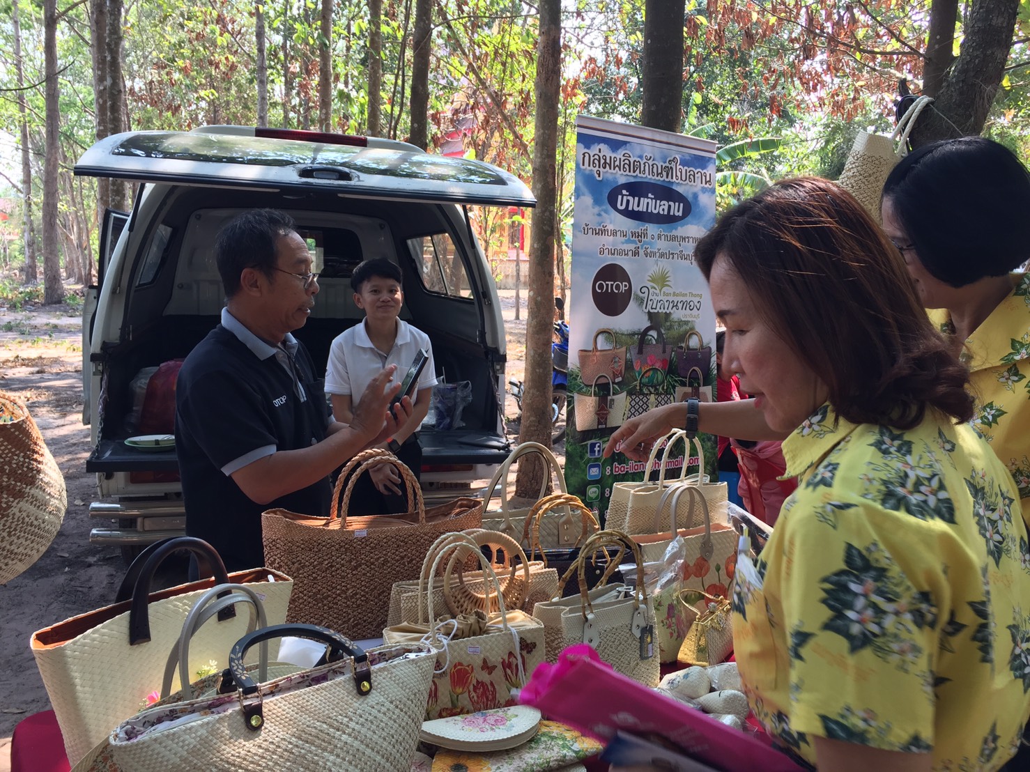 โครงการหน่วยบำบัดทุกข์ บำรุงสุข สร้างรอยยิ้มให้ประชาชน จังหวัดปราจีนบุรี ครั้งที่ 2/2563  ณ  วัดทุ่งวิจิตร หมู่ที่ 10 ตำบลสะพานหิน อำเภอนาดี จังหวัดปราจีนบุรี