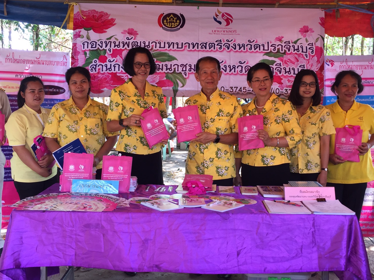 โครงการหน่วยบำบัดทุกข์ บำรุงสุข สร้างรอยยิ้มให้ประชาชน จังหวัดปราจีนบุรี ครั้งที่ 2/2563  ณ  วัดทุ่งวิจิตร หมู่ที่ 10 ตำบลสะพานหิน อำเภอนาดี จังหวัดปราจีนบุรี