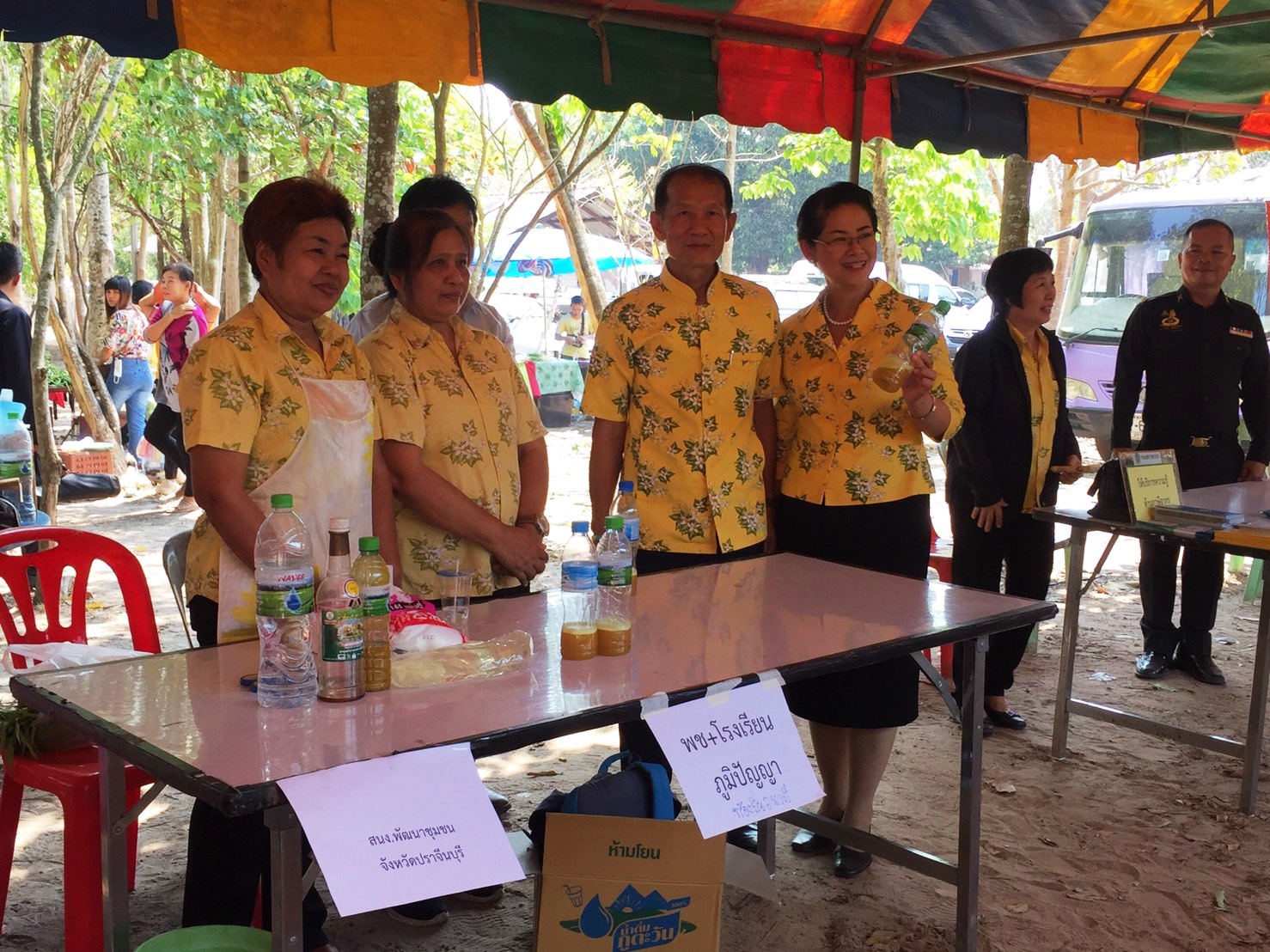 โครงการหน่วยบำบัดทุกข์ บำรุงสุข สร้างรอยยิ้มให้ประชาชน จังหวัดปราจีนบุรี ครั้งที่ 2/2563  ณ  วัดทุ่งวิจิตร หมู่ที่ 10 ตำบลสะพานหิน อำเภอนาดี จังหวัดปราจีนบุรี