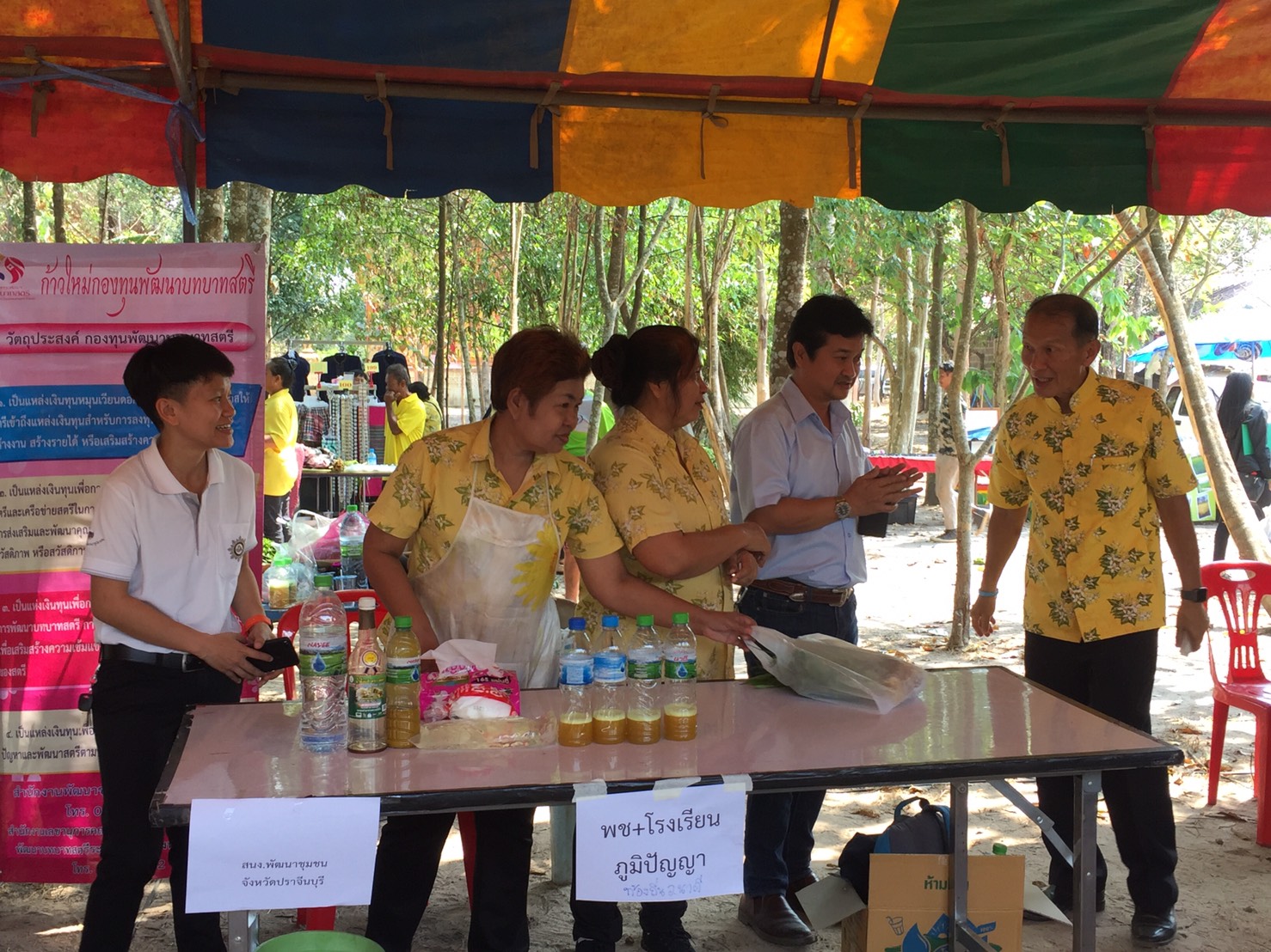 โครงการหน่วยบำบัดทุกข์ บำรุงสุข สร้างรอยยิ้มให้ประชาชน จังหวัดปราจีนบุรี ครั้งที่ 2/2563  ณ  วัดทุ่งวิจิตร หมู่ที่ 10 ตำบลสะพานหิน อำเภอนาดี จังหวัดปราจีนบุรี