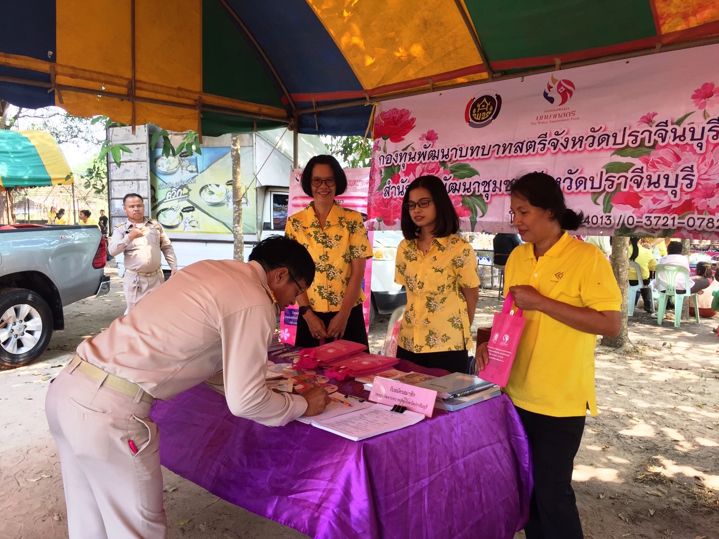 โครงการหน่วยบำบัดทุกข์ บำรุงสุข สร้างรอยยิ้มให้ประชาชน จังหวัดปราจีนบุรี ครั้งที่ 2/2563  ณ  วัดทุ่งวิจิตร หมู่ที่ 10 ตำบลสะพานหิน อำเภอนาดี จังหวัดปราจีนบุรี