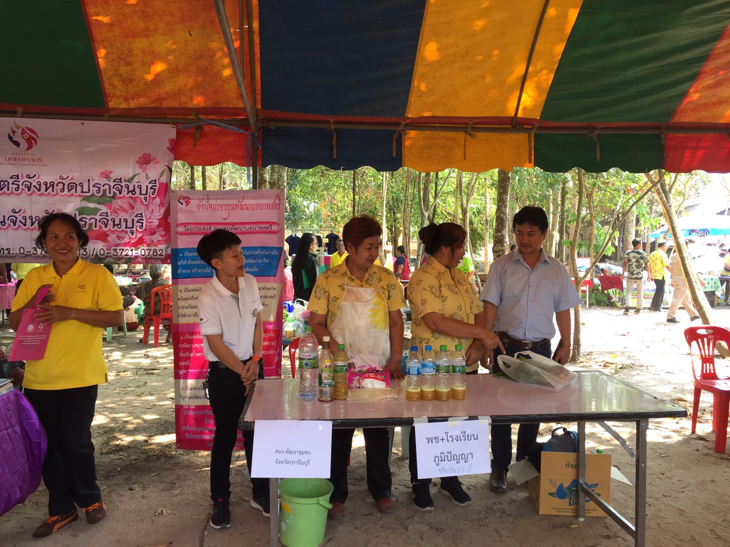 โครงการหน่วยบำบัดทุกข์ บำรุงสุข สร้างรอยยิ้มให้ประชาชน จังหวัดปราจีนบุรี ครั้งที่ 2/2563  ณ  วัดทุ่งวิจิตร หมู่ที่ 10 ตำบลสะพานหิน อำเภอนาดี จังหวัดปราจีนบุรี