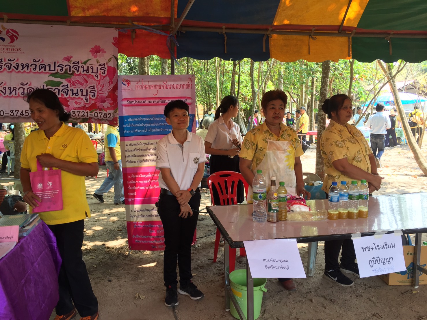 โครงการหน่วยบำบัดทุกข์ บำรุงสุข สร้างรอยยิ้มให้ประชาชน จังหวัดปราจีนบุรี ครั้งที่ 2/2563  ณ  วัดทุ่งวิจิตร หมู่ที่ 10 ตำบลสะพานหิน อำเภอนาดี จังหวัดปราจีนบุรี