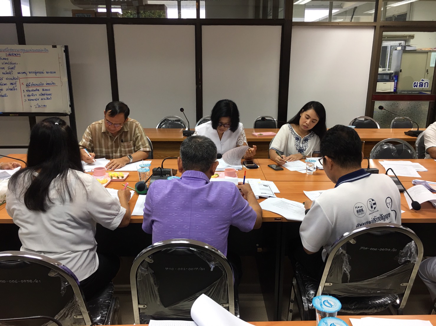 การประชุมนักวิชาการพัฒนาชุมชนจังหวัดปราจีนบุรี ครั้งที่ 1/2563