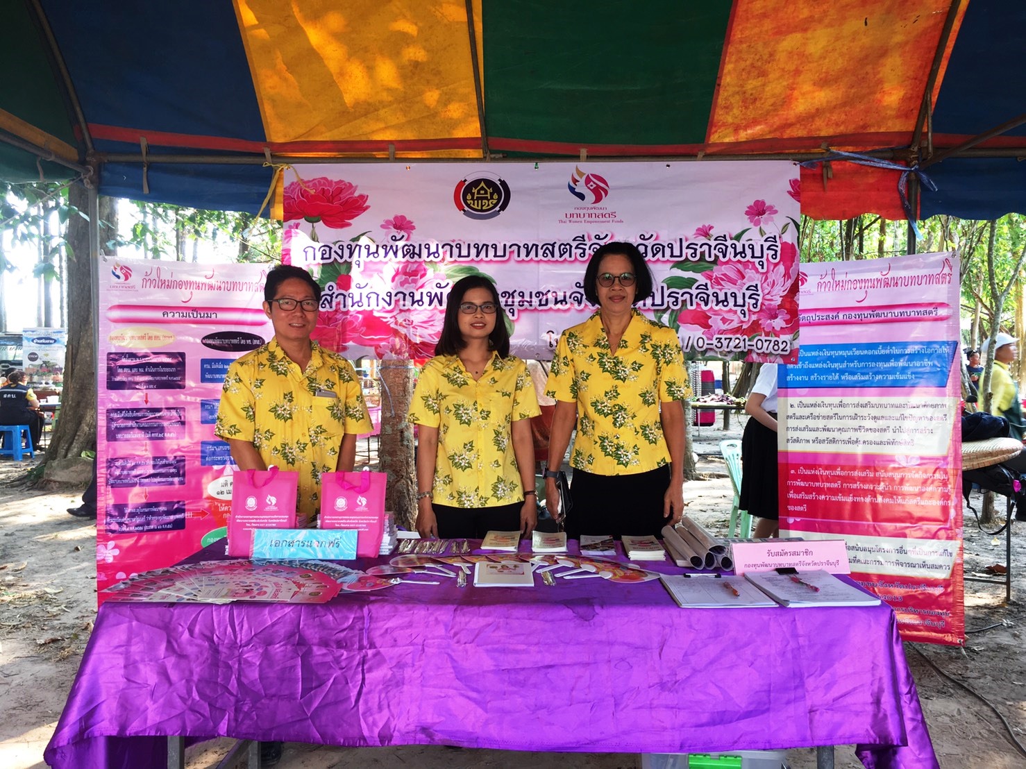 โครงการหน่วยบำบัดทุกข์ บำรุงสุข สร้างรอยยิ้มให้ประชาชน จังหวัดปราจีนบุรี ครั้งที่ 2/2563  ณ  วัดทุ่งวิจิตร หมู่ที่ 10 ตำบลสะพานหิน อำเภอนาดี จังหวัดปราจีนบุรี
