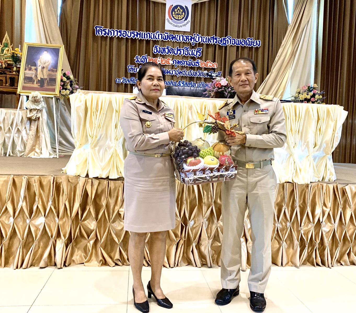 โครงการอบรมแกนนำพัฒนาหมู่บ้านเศรษฐกิจพอเพียง ณ ฮิลล์ไซต์ คันทรีโฮม ตำบลนนทรี อำเภอกบินทร์บุรี จังหวัดปราจีนบุรี