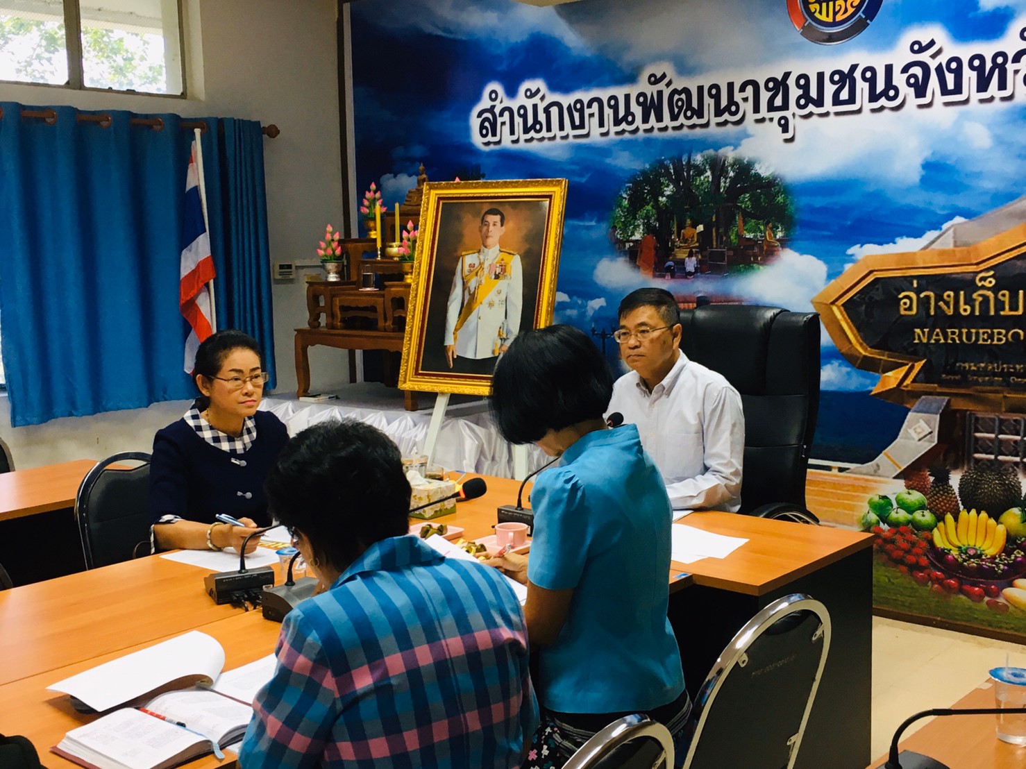 การประชุมคณะกรรมการบริหารกองทุนพัฒนาเด็กชนบท ในพระราชูปถัมภ์สมเด็จพระเทพรัตนราชสุดาฯ สยามบรมราชกุมารี จังหวัดปราจีนบุรี ครั้งที่ 1/2563