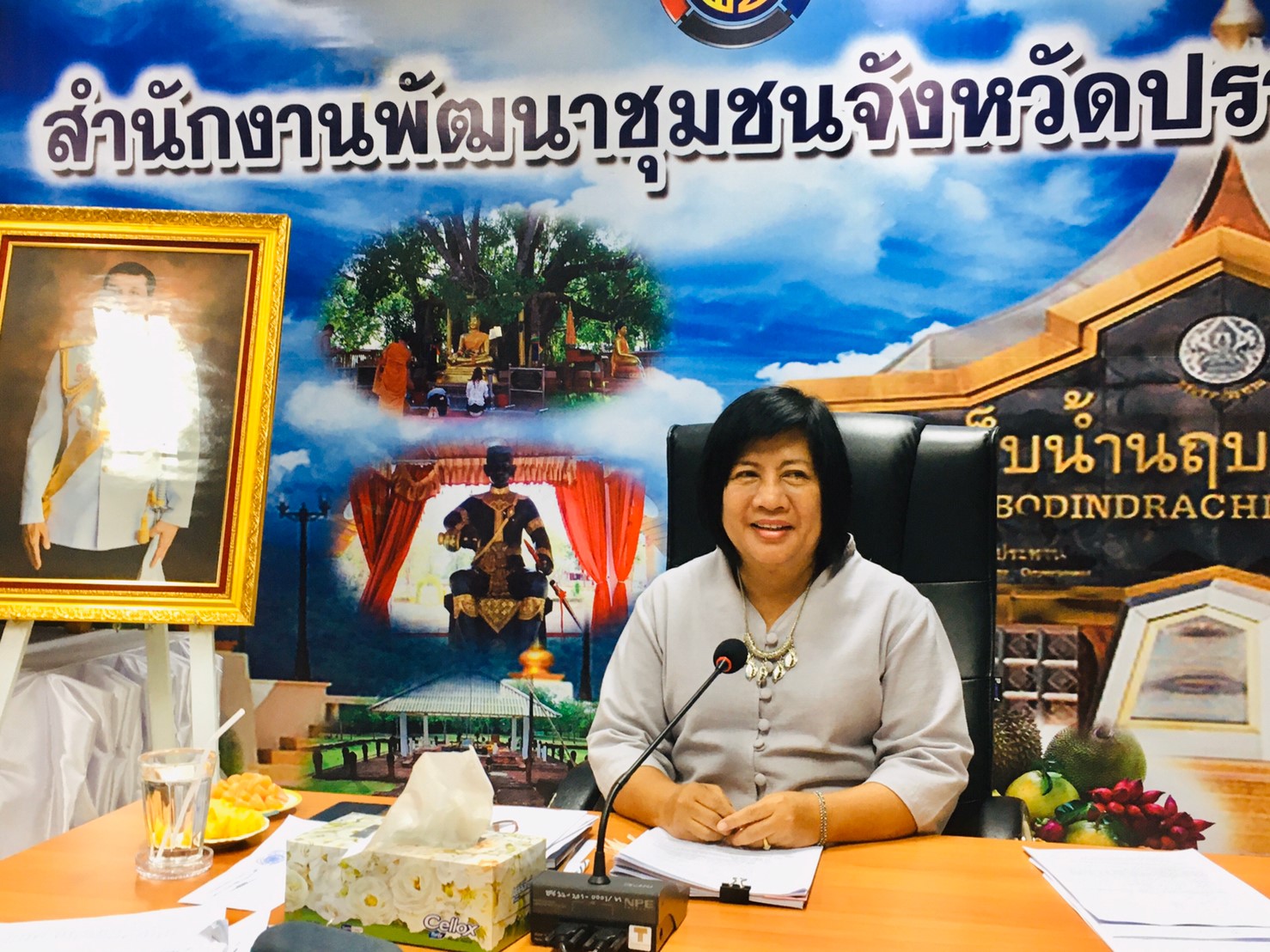 การประชุมผู้บริหารงานพัฒนาชุมชน สำนักงานพัฒนาชุมชนจังหวัดปราจีนบุรี ครั้งที่ 1/2563