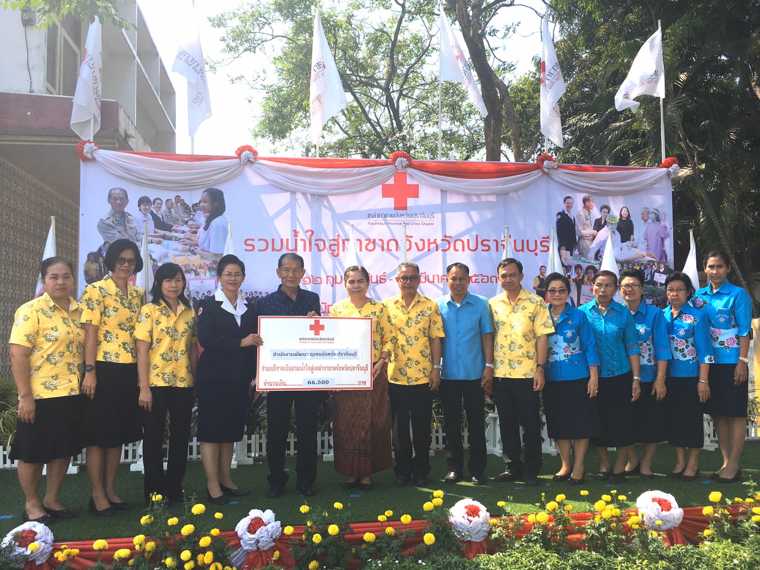 พิธีเปิดงานวันรวมน้ำใจสู่กาชาดจังหวัดปราจีนบุรี ประจำปี 2563