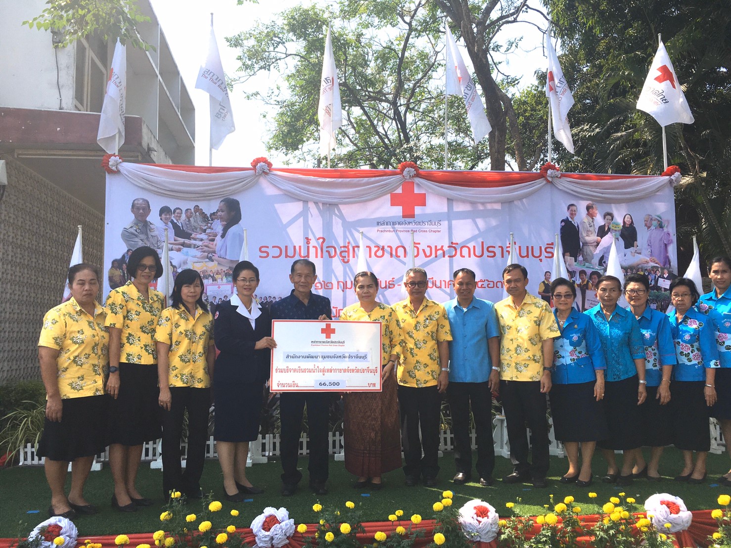 พิธีเปิดงานวันรวมน้ำใจสู่กาชาดจังหวัดปราจีนบุรี ประจำปี 2563