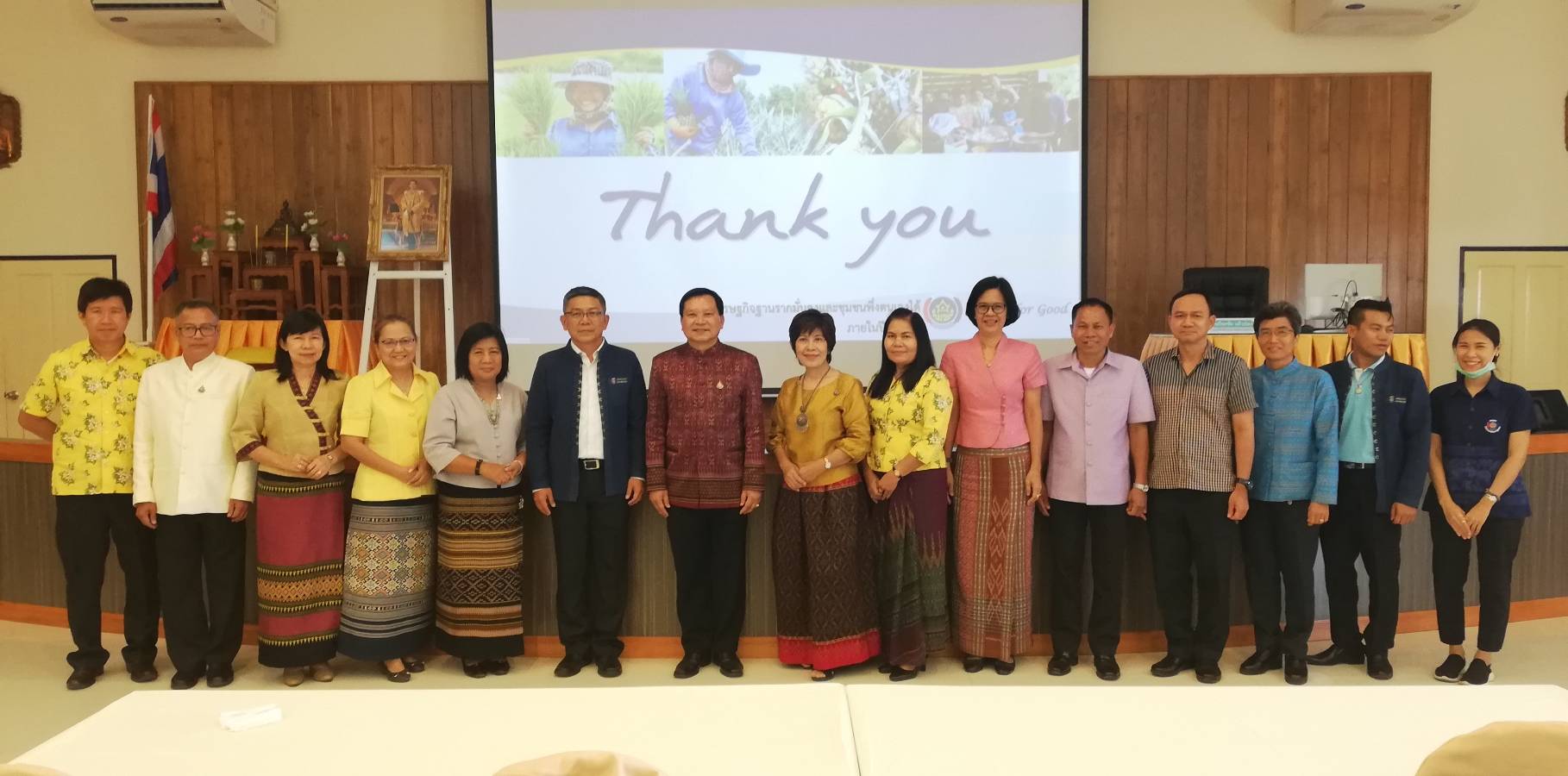 การประชุมเชิงปฏิบัติการตรวจ ติดตาม การตรวจราชการของผู้ตรวจราชการกรมการพัฒนาชุมชน เขตตรวจราชการที่ 9