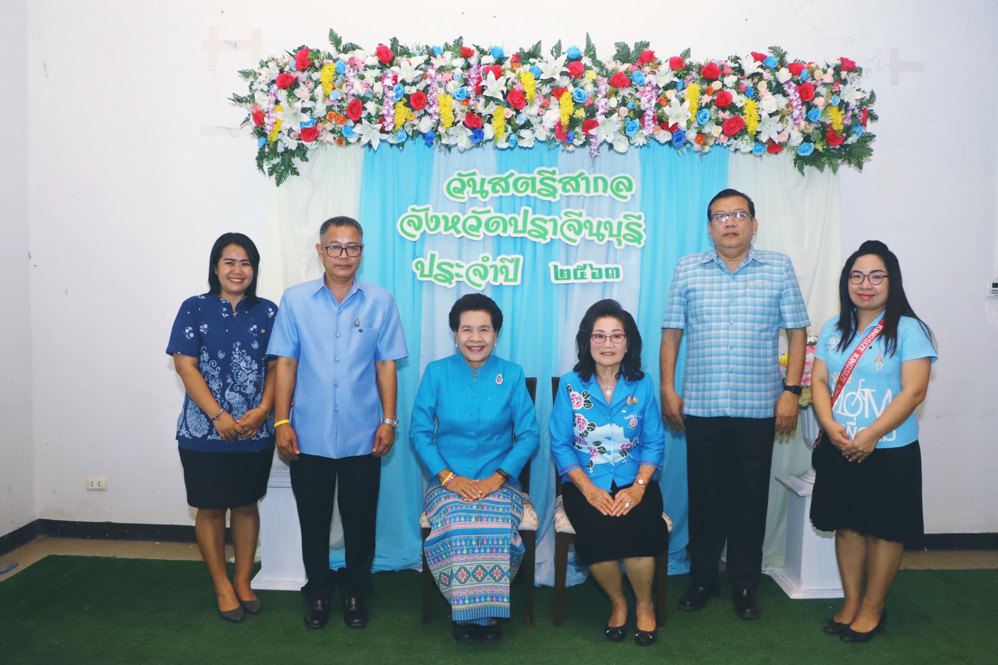 พิธีเปิดโครงการเสริมพลังสตรีสู่การพัฒนาที่ยั่งยืน ณ หอประชุมจังหวัดปราจีนบุรี
