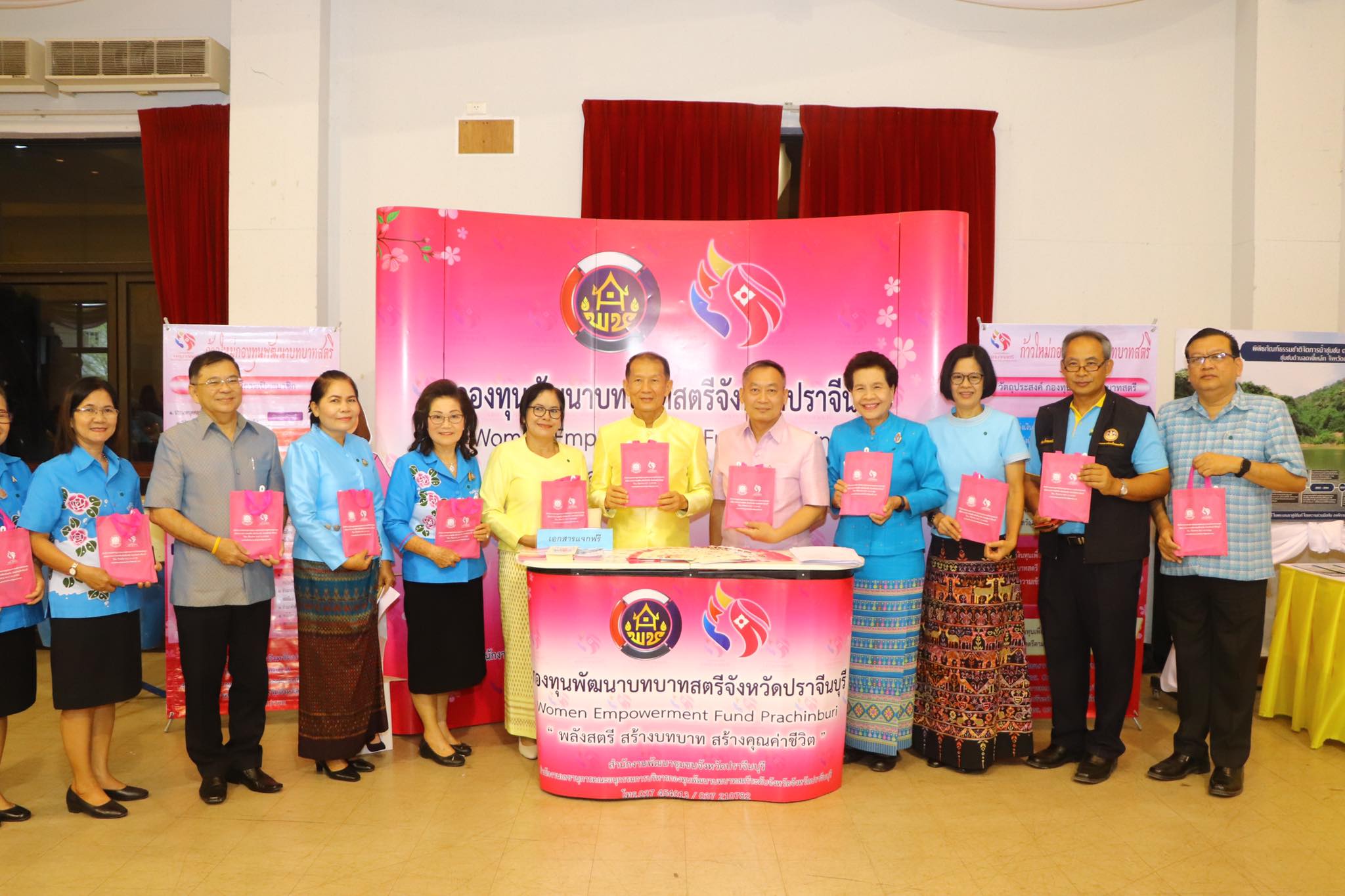 พิธีเปิดโครงการเสริมพลังสตรีสู่การพัฒนาที่ยั่งยืน ณ หอประชุมจังหวัดปราจีนบุรี