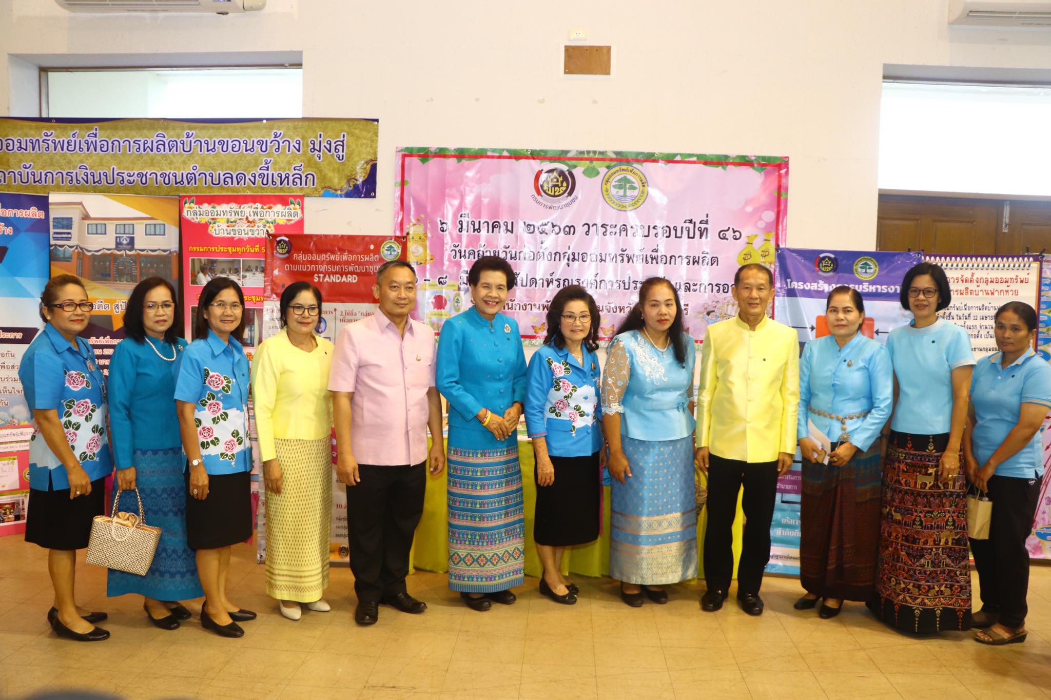 พิธีเปิดโครงการเสริมพลังสตรีสู่การพัฒนาที่ยั่งยืน ณ หอประชุมจังหวัดปราจีนบุรี