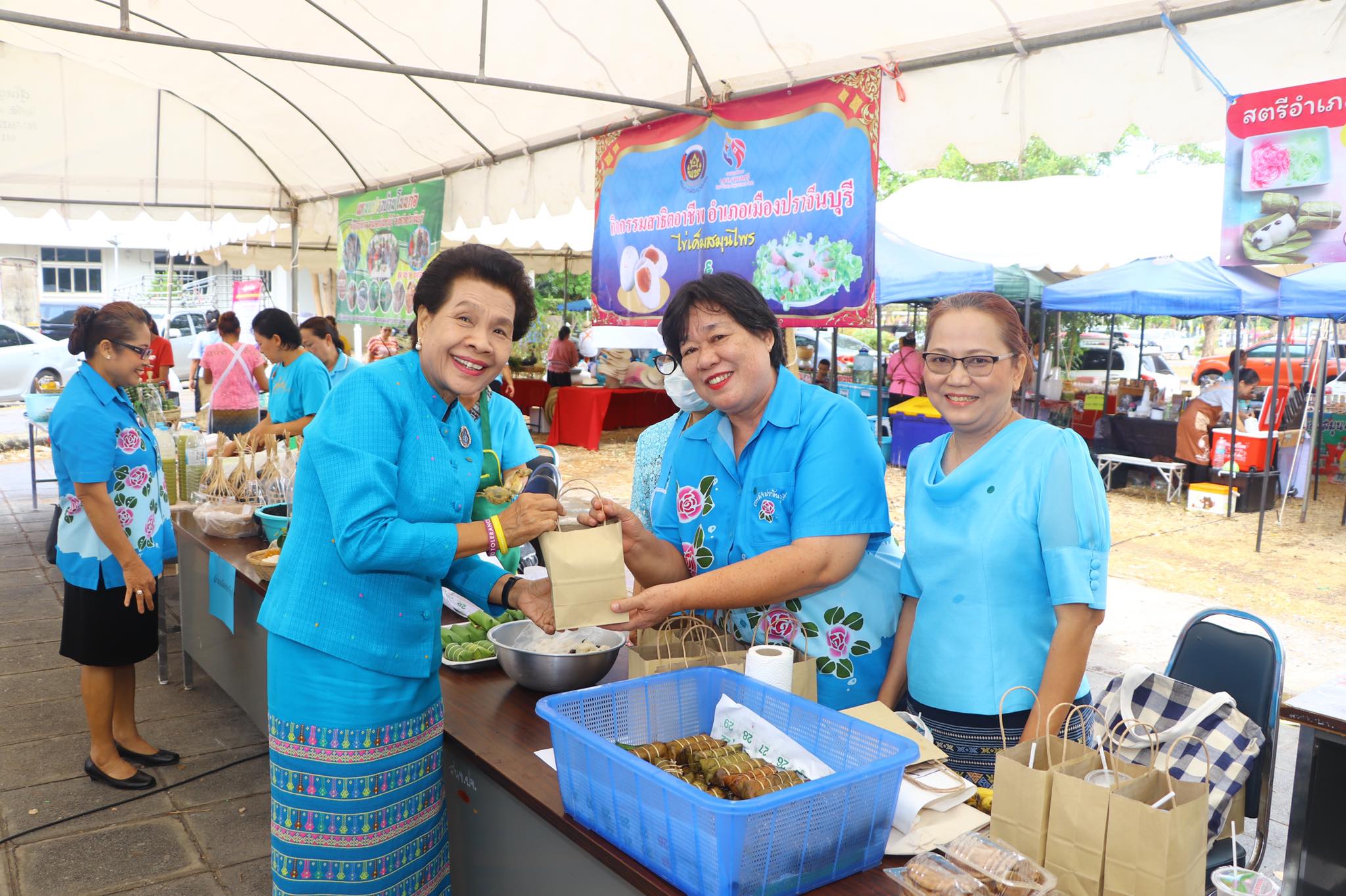 พิธีเปิดโครงการเสริมพลังสตรีสู่การพัฒนาที่ยั่งยืน ณ หอประชุมจังหวัดปราจีนบุรี