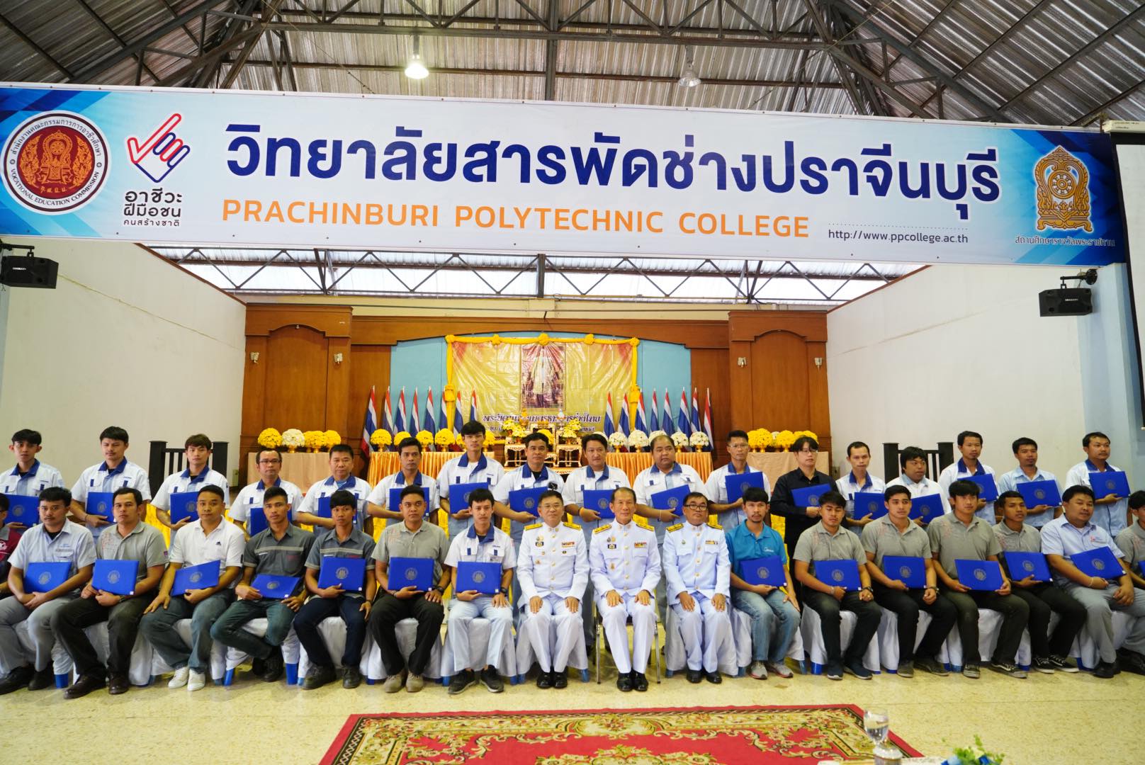 พิธีถวายเครื่องราชสักการะเทิดพระเกียรติพระบาทสมเด็จพระบรมชนกาธิเบศร มหาภูมิพลอดุลยเดชมหาราช บรมนาถบพิตร “พระบิดาแห่งมาตรฐานการช่างไทย”