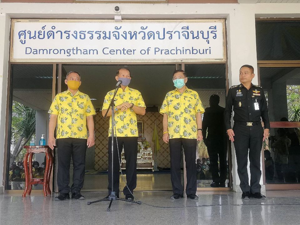 กิจกรรม Big Cleaning Day ในส่วนราชการ/หน่วยงาน