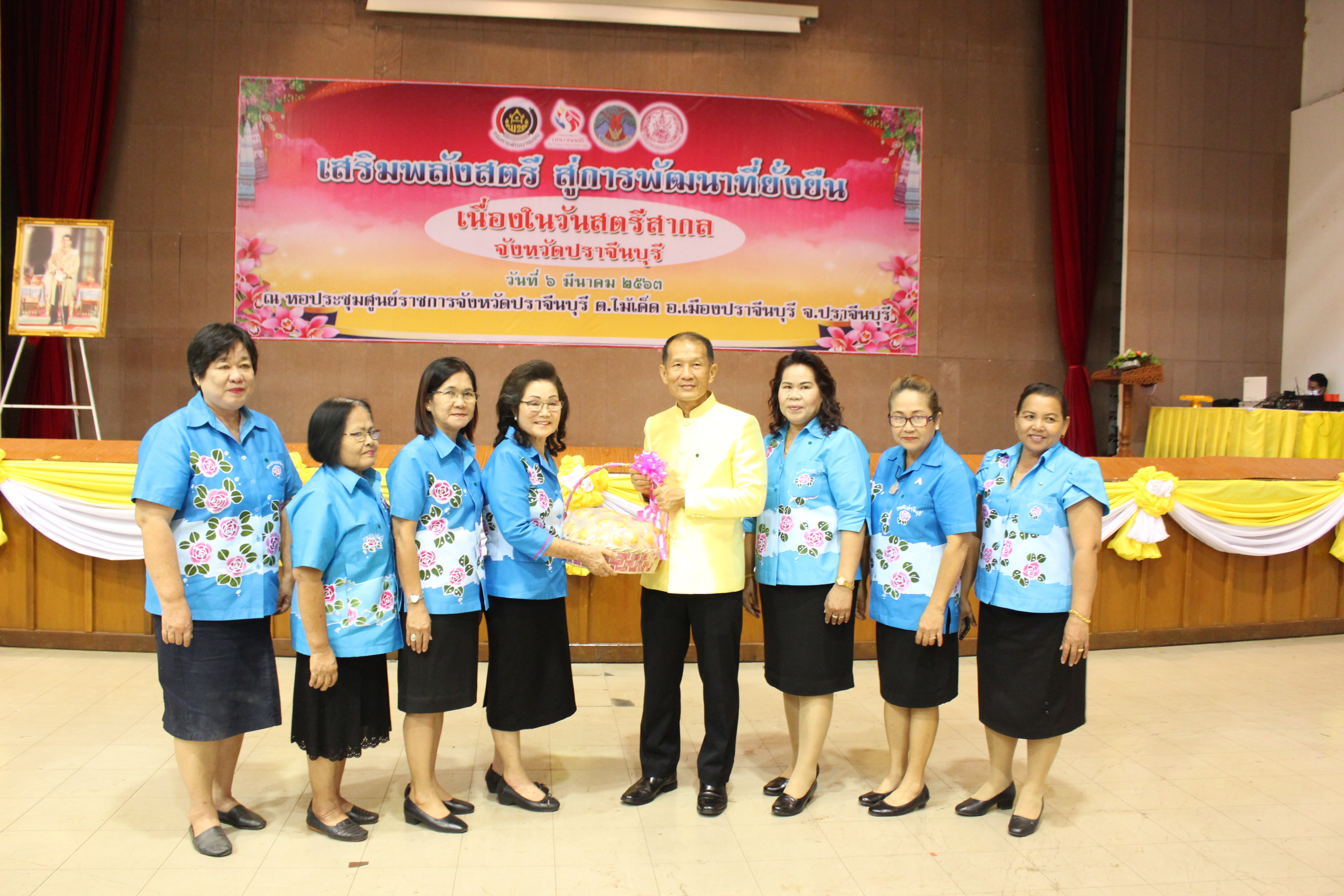 พิธีเปิดโครงการเสริมพลังสตรีสู่การพัฒนาที่ยั่งยืน ณ หอประชุมจังหวัดปราจีนบุรี