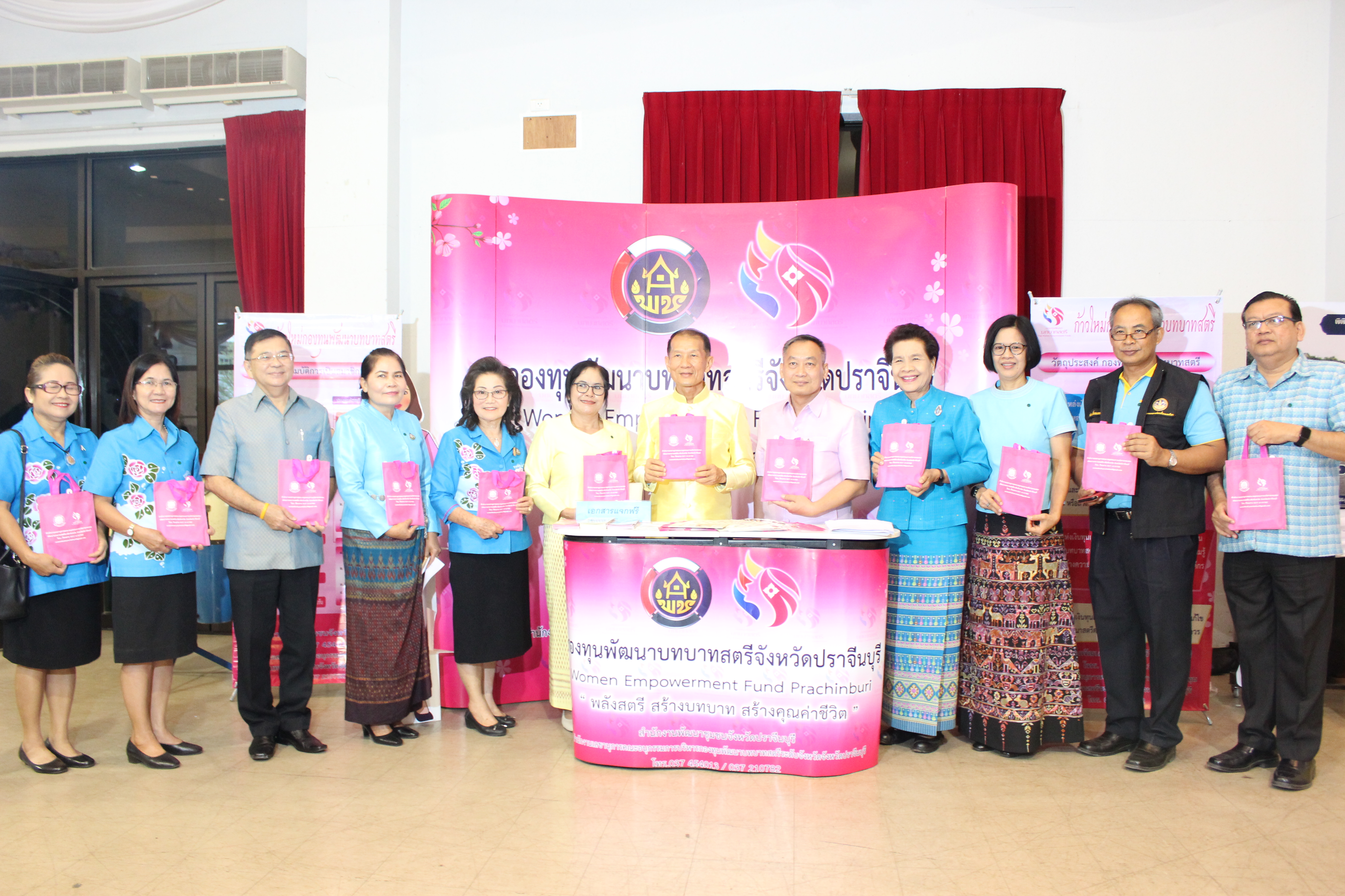 พิธีเปิดโครงการเสริมพลังสตรีสู่การพัฒนาที่ยั่งยืน ณ หอประชุมจังหวัดปราจีนบุรี