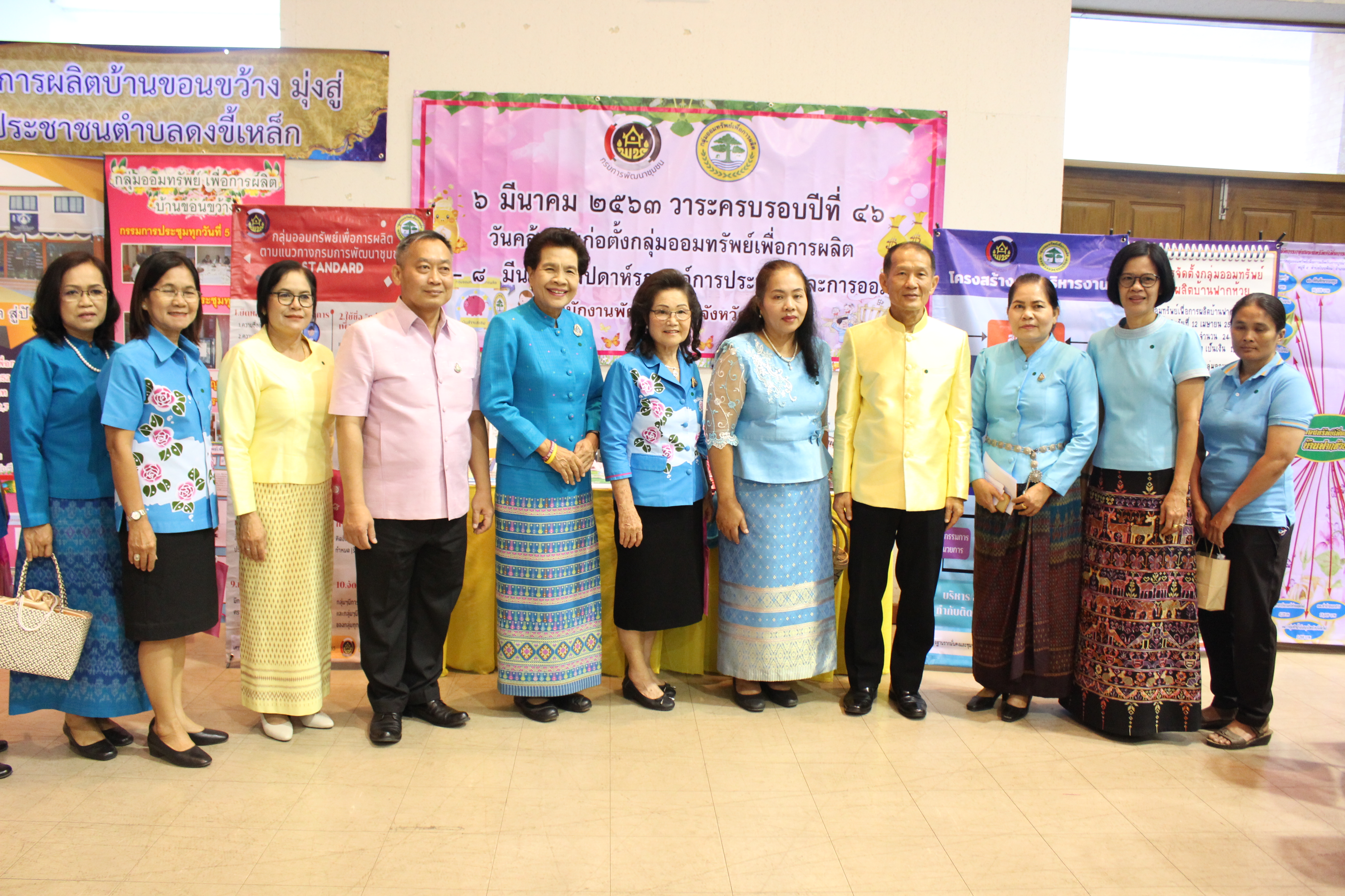 พิธีเปิดโครงการเสริมพลังสตรีสู่การพัฒนาที่ยั่งยืน ณ หอประชุมจังหวัดปราจีนบุรี
