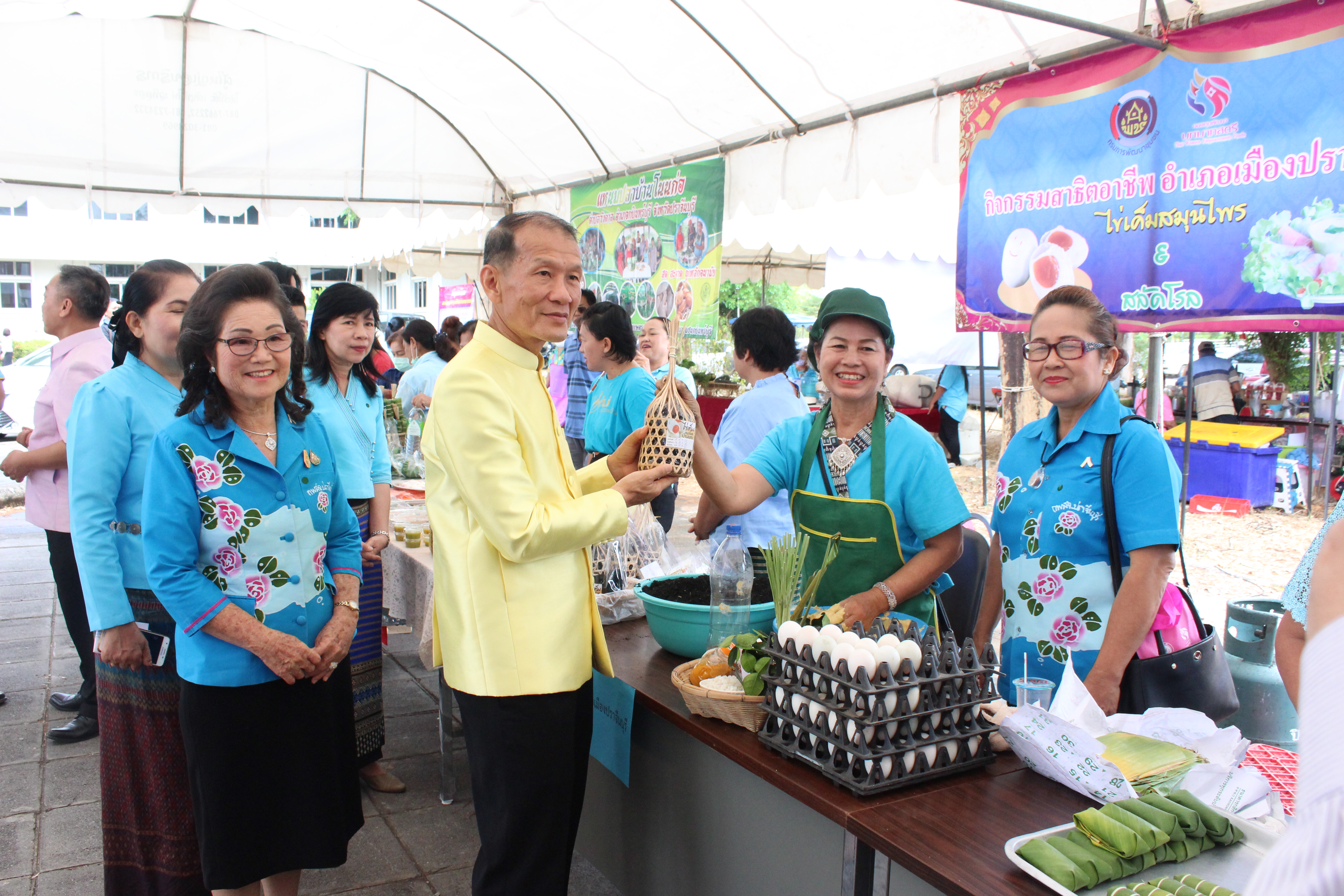 พิธีเปิดโครงการเสริมพลังสตรีสู่การพัฒนาที่ยั่งยืน ณ หอประชุมจังหวัดปราจีนบุรี