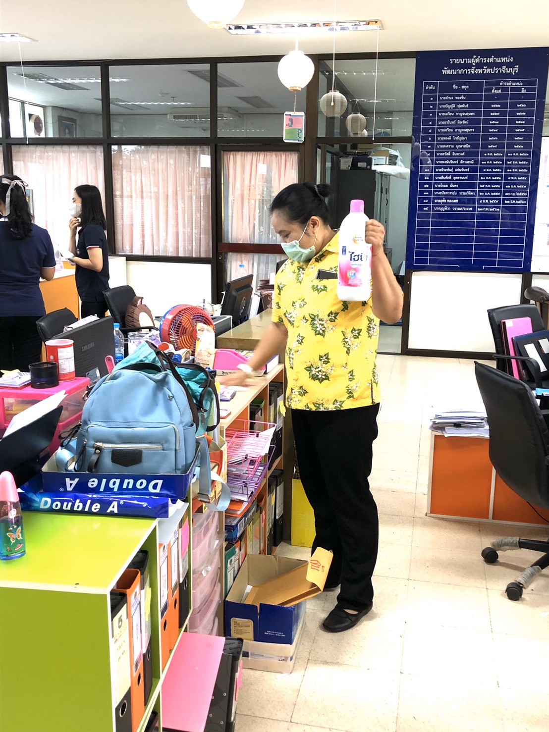 กิจกรรม Big Cleaning Day ในส่วนราชการ/หน่วยงาน