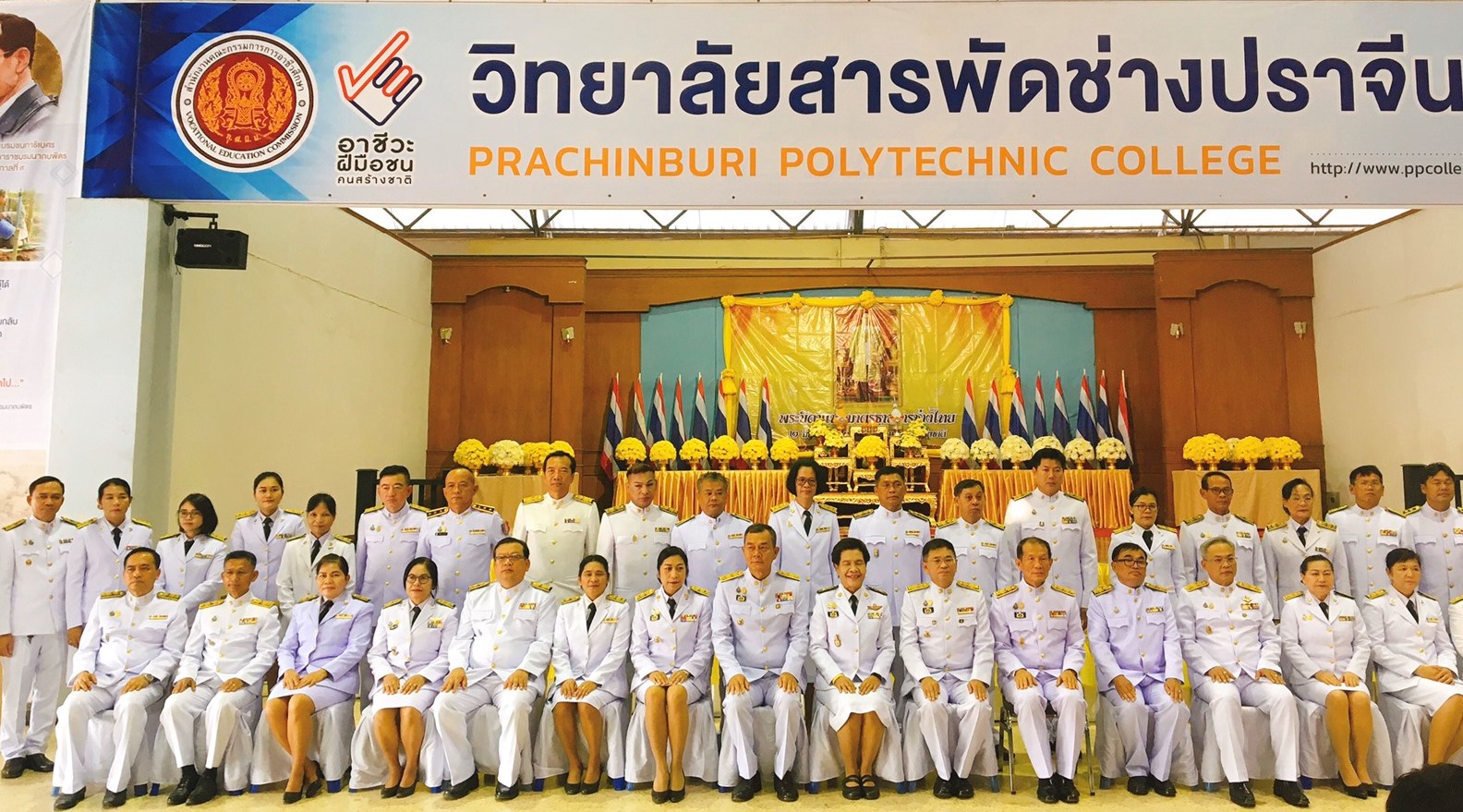 พิธีถวายเครื่องราชสักการะเทิดพระเกียรติพระบาทสมเด็จพระบรมชนกาธิเบศร มหาภูมิพลอดุลยเดชมหาราช บรมนาถบพิตร “พระบิดาแห่งมาตรฐานการช่างไทย”