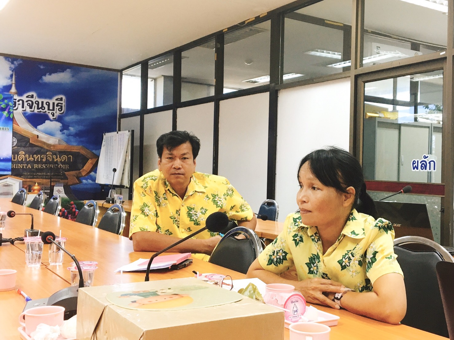 การประชุมชี้แจงและสร้างความเข้าใจเกี่ยวกับระบบการรายงานบนมือถือผ่านระบบ Online Real Time ผ่านระบบ TV Conference