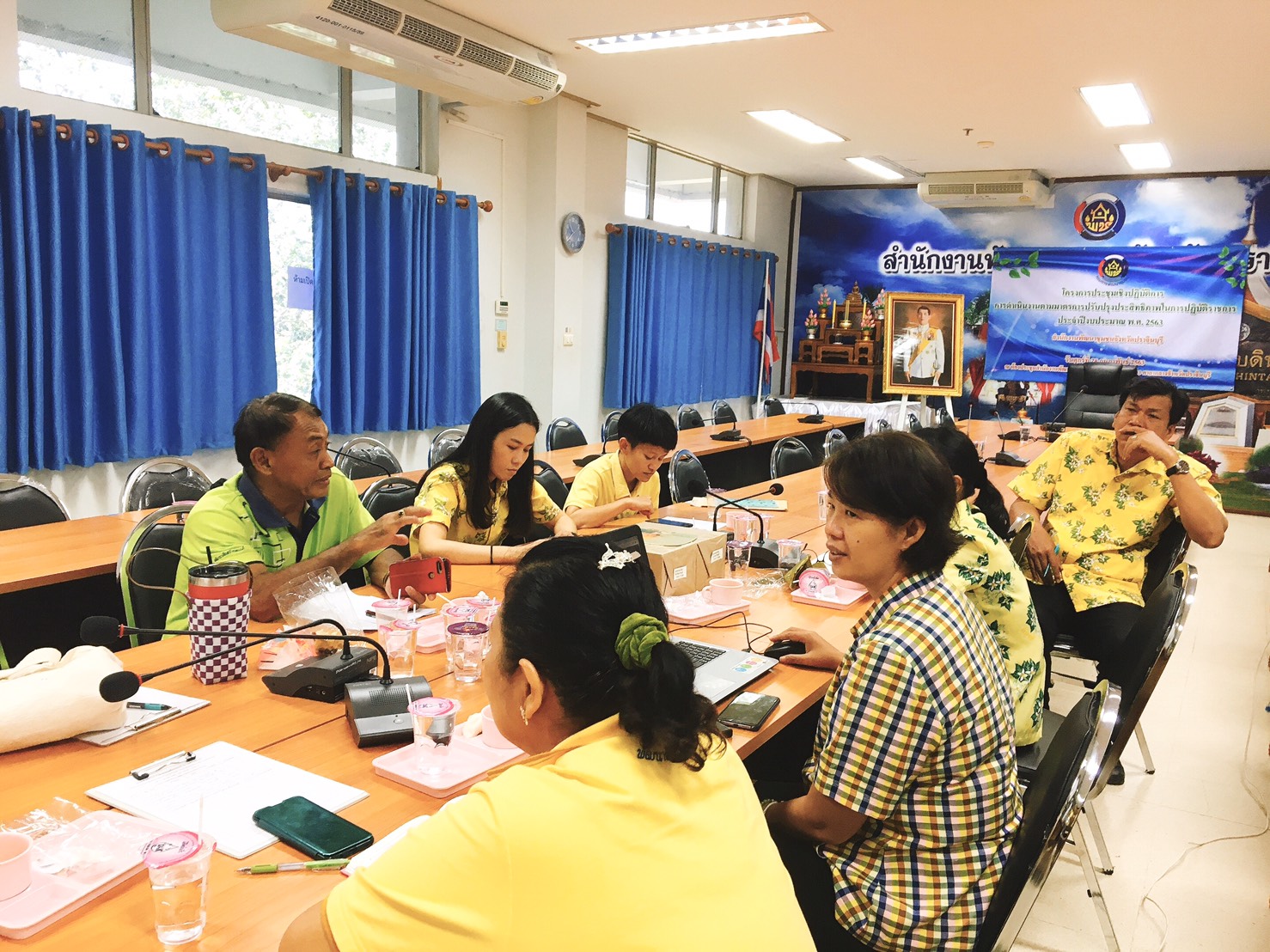 การประชุมชี้แจงและสร้างความเข้าใจเกี่ยวกับระบบการรายงานบนมือถือผ่านระบบ Online Real Time ผ่านระบบ TV Conference