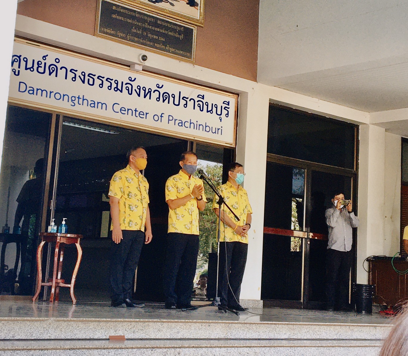 กิจกรรม Big Cleaning Day ในส่วนราชการ/หน่วยงาน
