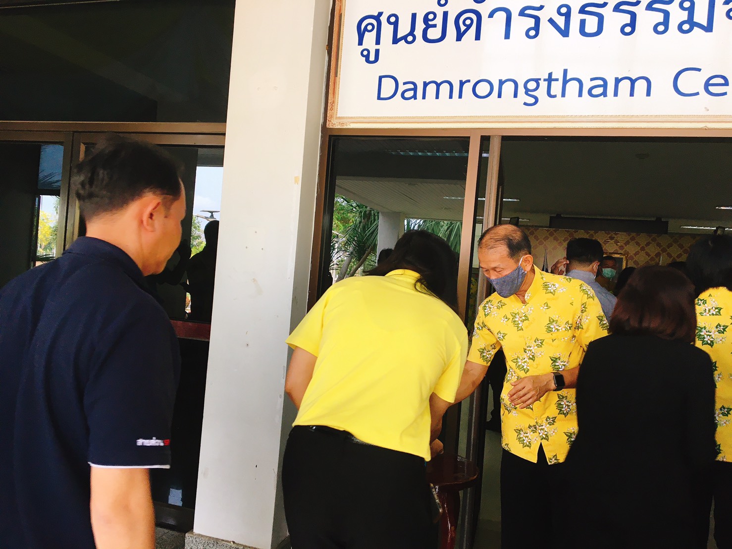 กิจกรรม Big Cleaning Day ในส่วนราชการ/หน่วยงาน