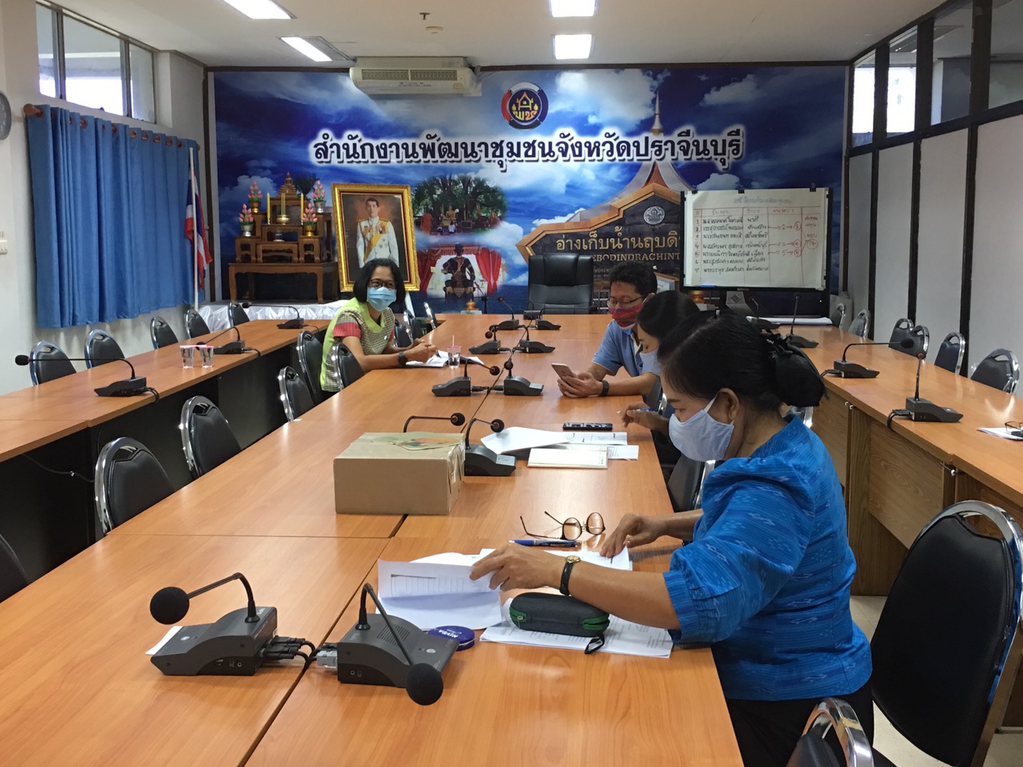 การประชุมชี้แจง เร่งรัด กำกับ ติดตามการดำเนินงานกองทุนพัฒนาบทบาทสตรี ผ่านระบบวีดิทัศน์ทางไกล (Video Conference) ณ ห้องประชุม War Room ชั้น 5 กรมการพัฒนาชุมชน