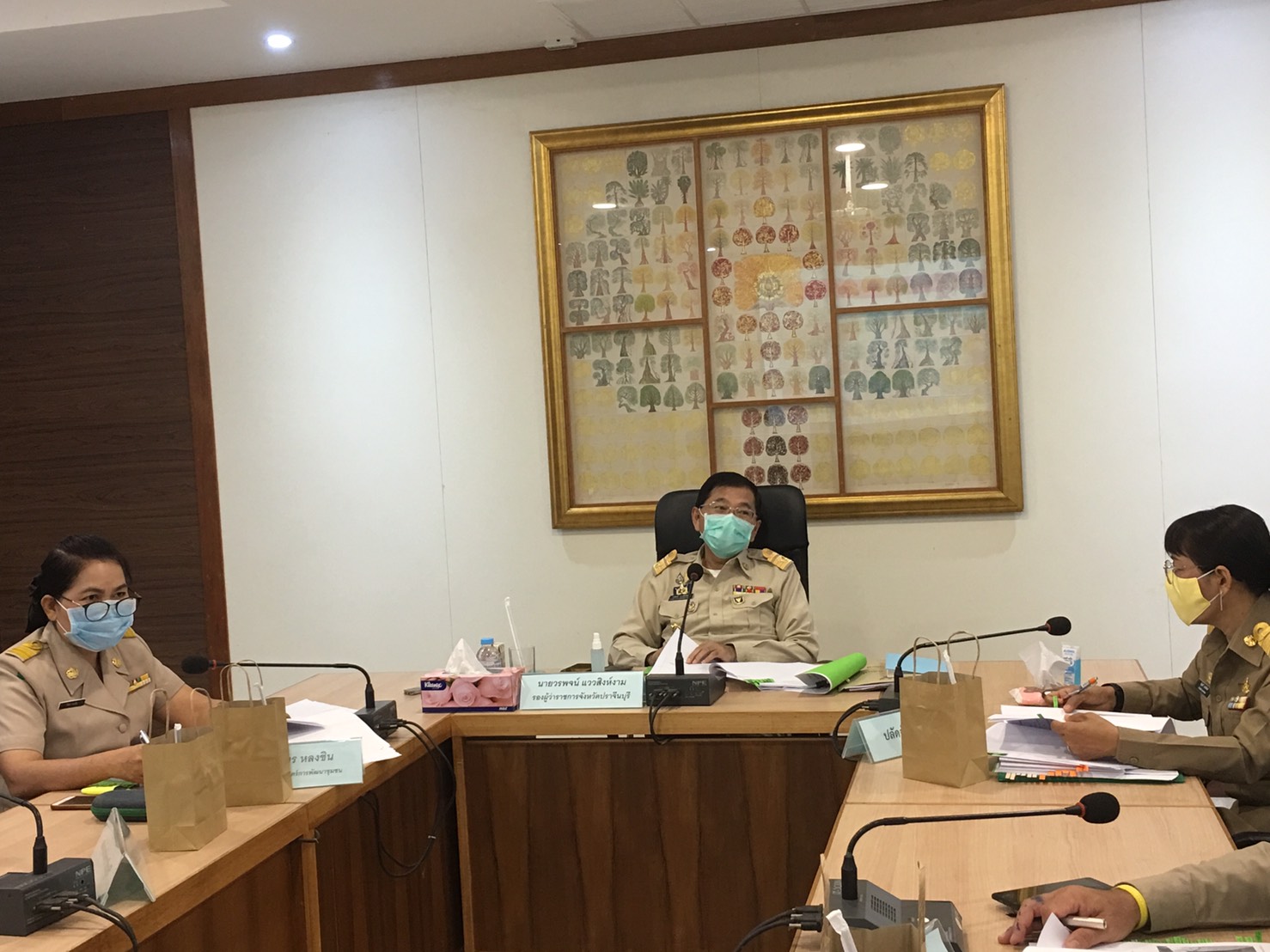 การประชุมคณะอนุกรรมการบริหารกองทุนพัฒนาบทบาทสตรีระดับจังหวัด จังหวัดปราจีนบุรี ครั้งที่ 4/2563