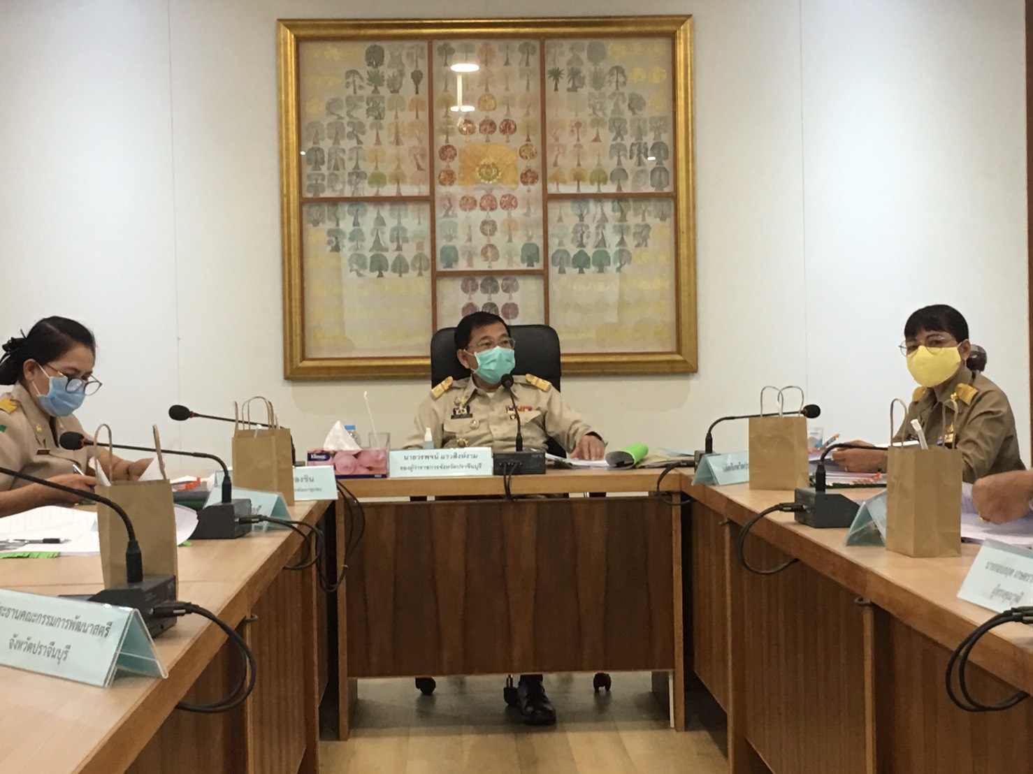 การประชุมคณะอนุกรรมการบริหารกองทุนพัฒนาบทบาทสตรีระดับจังหวัด จังหวัดปราจีนบุรี ครั้งที่ 4/2563
