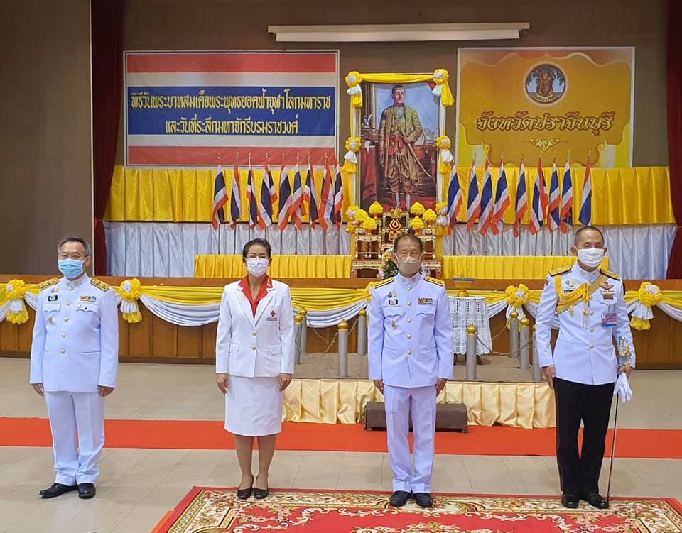 พิธีถวายสักการะ เนื่องใน “วันพระบาทสมเด็จพระพุทธยอดฟ้าจุฬาโลกมหาราช และวันที่ระลึกมหาจักรีบรมราชวงศ์” ประจำปี 2563