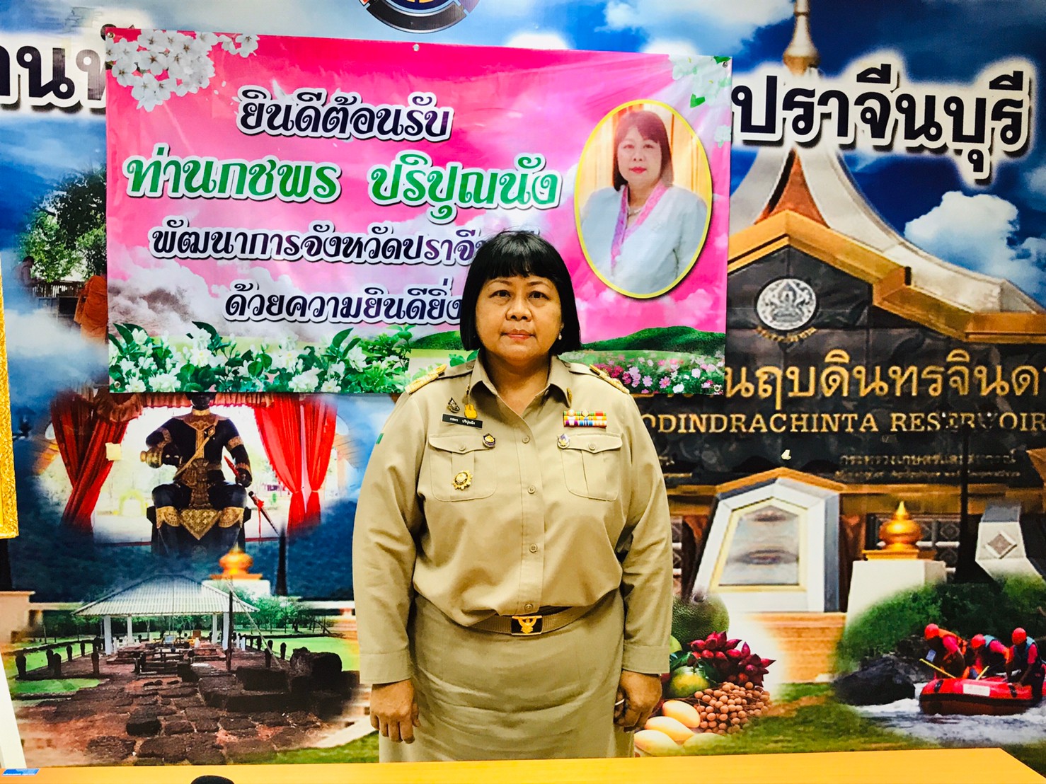 ยินดีต้อนรับ “นางกชพร ปริปุณนัง พัฒนาการจังหวัดปราจีนบุรี”