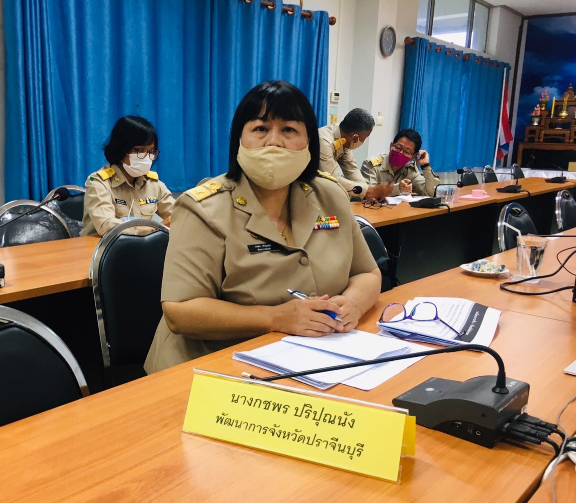 การประชุมเร่งรัดการเบิกจ่ายงบประมาณ ประจำปี พ.ศ. 2563 ผ่านระบบวิดีทัศน์ทางไกล (Video Conference)
