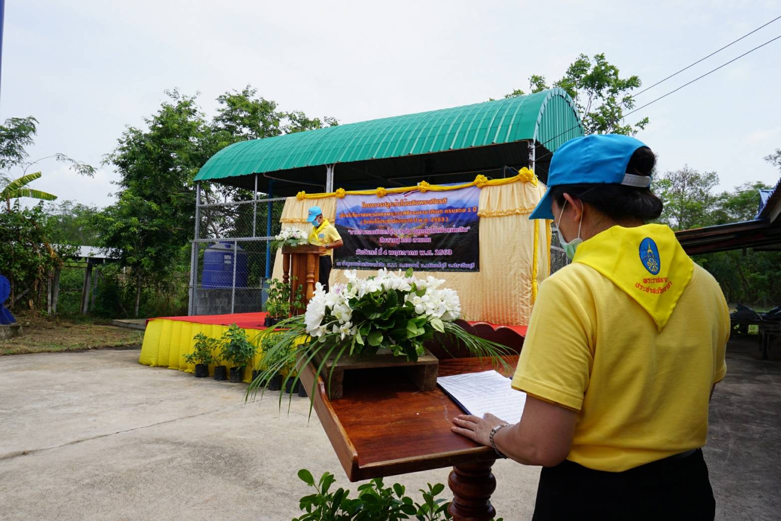 โครงการปลูกป่าเฉลิมพระเกียรติ เนื่องในโอกาสมหามงคลพระราชพิธีบรมราชาภิเษก ครบรอบ 1 ปี ของพระบาทสมเด็จพระปรเมนทรรามาธิบดีศรีสินทรมหาวชิราลงกรณ พระวชิรเกล้าเจ้าอยู่หัว