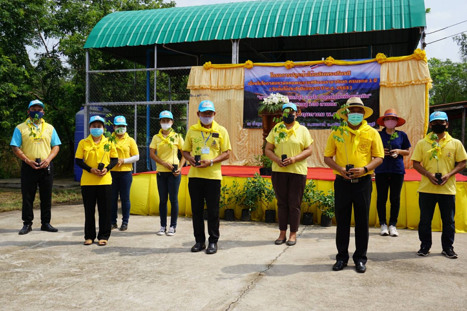 โครงการปลูกป่าเฉลิมพระเกียรติ เนื่องในโอกาสมหามงคลพระราชพิธีบรมราชาภิเษก ครบรอบ 1 ปี ของพระบาทสมเด็จพระปรเมนทรรามาธิบดีศรีสินทรมหาวชิราลงกรณ พระวชิรเกล้าเจ้าอยู่หัว