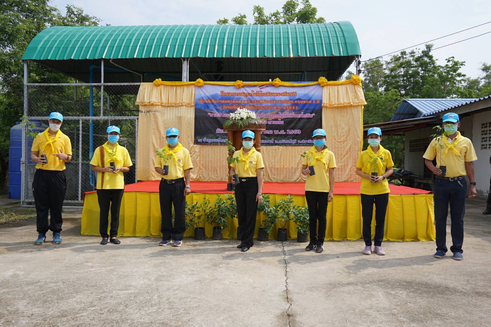 โครงการปลูกป่าเฉลิมพระเกียรติ เนื่องในโอกาสมหามงคลพระราชพิธีบรมราชาภิเษก ครบรอบ 1 ปี ของพระบาทสมเด็จพระปรเมนทรรามาธิบดีศรีสินทรมหาวชิราลงกรณ พระวชิรเกล้าเจ้าอยู่หัว
