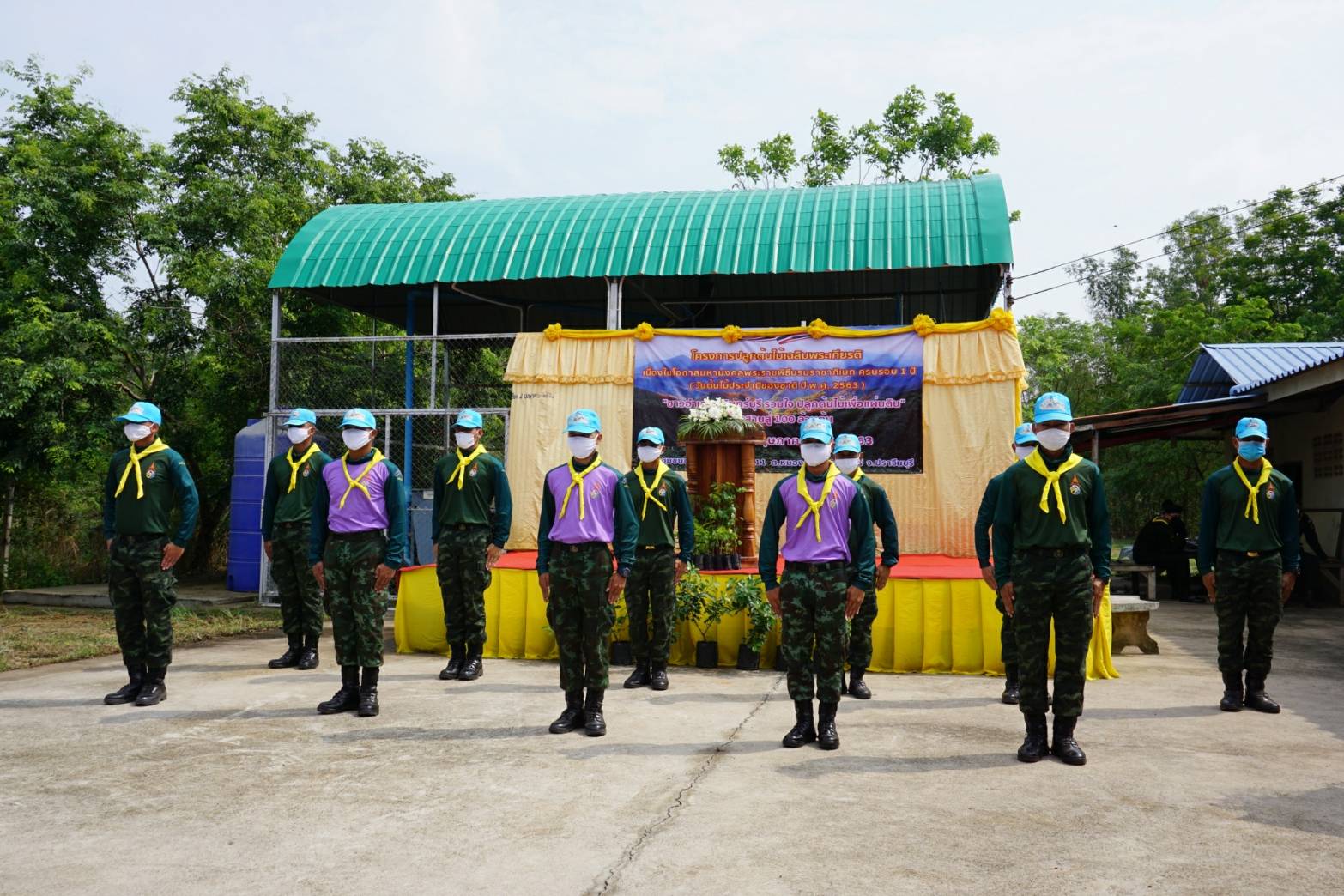 โครงการปลูกป่าเฉลิมพระเกียรติ เนื่องในโอกาสมหามงคลพระราชพิธีบรมราชาภิเษก ครบรอบ 1 ปี ของพระบาทสมเด็จพระปรเมนทรรามาธิบดีศรีสินทรมหาวชิราลงกรณ พระวชิรเกล้าเจ้าอยู่หัว