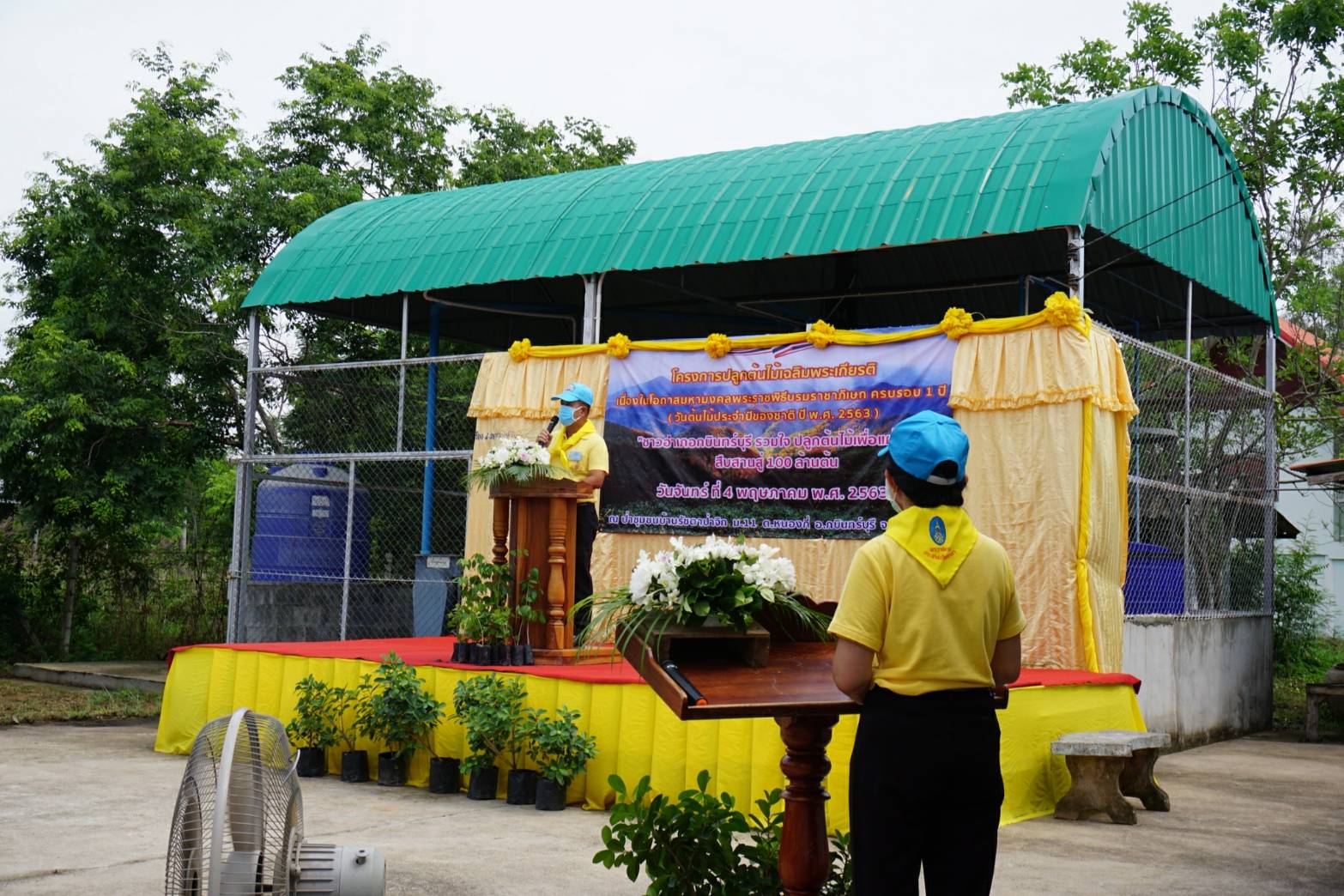 โครงการปลูกป่าเฉลิมพระเกียรติ เนื่องในโอกาสมหามงคลพระราชพิธีบรมราชาภิเษก ครบรอบ 1 ปี ของพระบาทสมเด็จพระปรเมนทรรามาธิบดีศรีสินทรมหาวชิราลงกรณ พระวชิรเกล้าเจ้าอยู่หัว