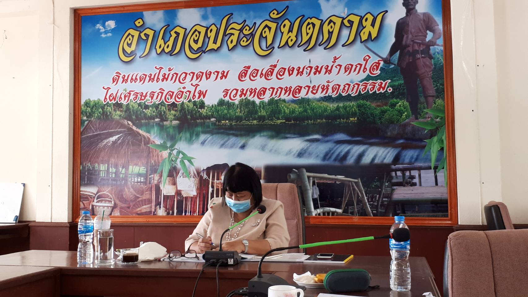 ประชุมเจ้าหน้าที่พัฒนาชุมชนของสำนักงานพัฒนาชุมชนอำเภอประจันตคาม